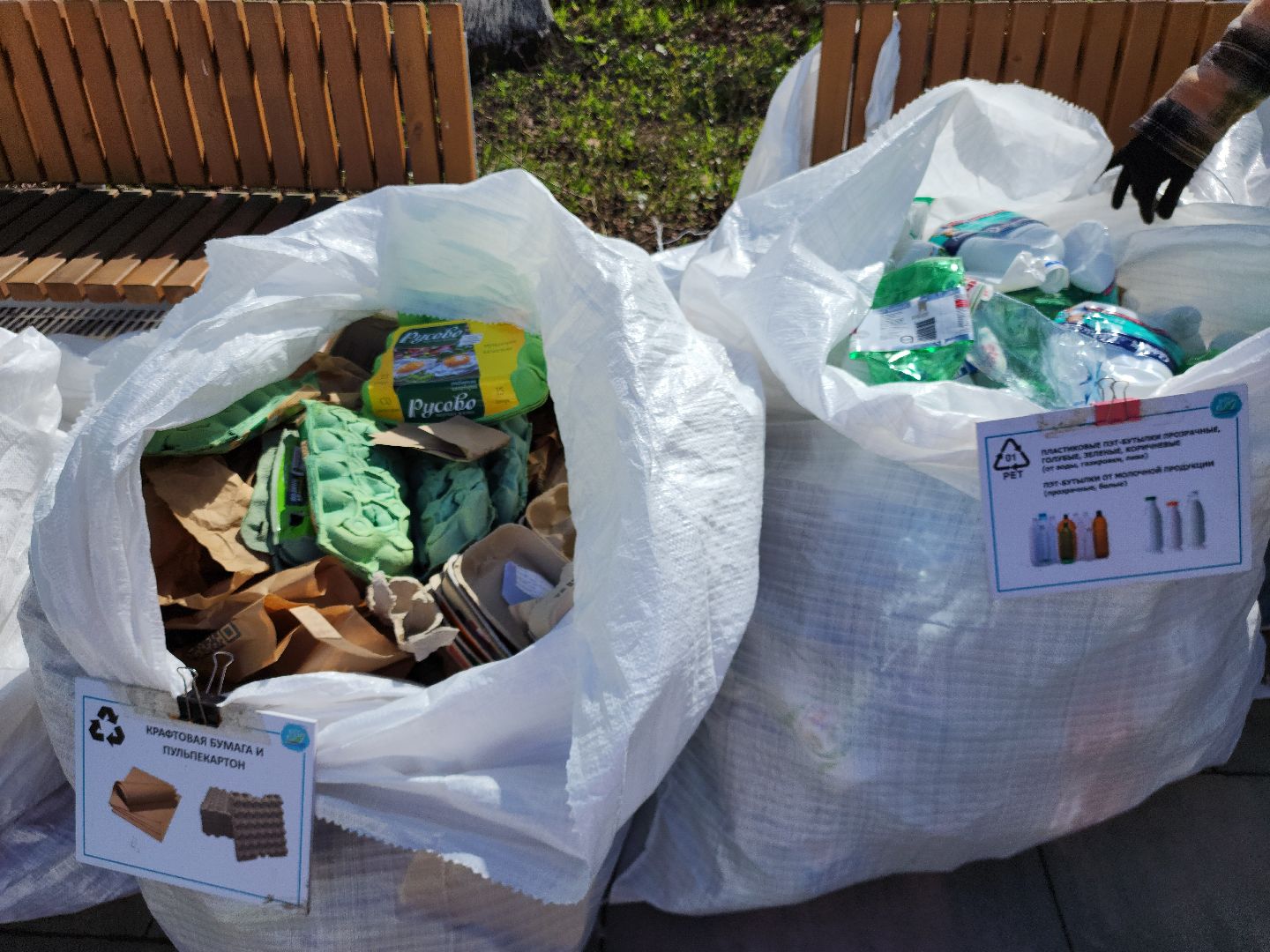 Звенигород, Раздельный сбор мусора,