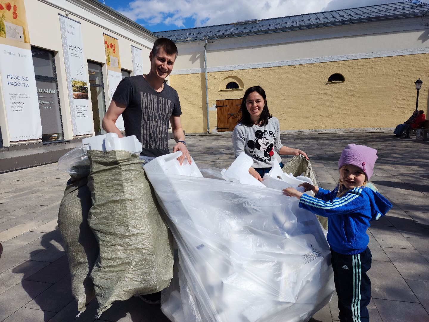 Звенигород, Раздельный сбор мусора,