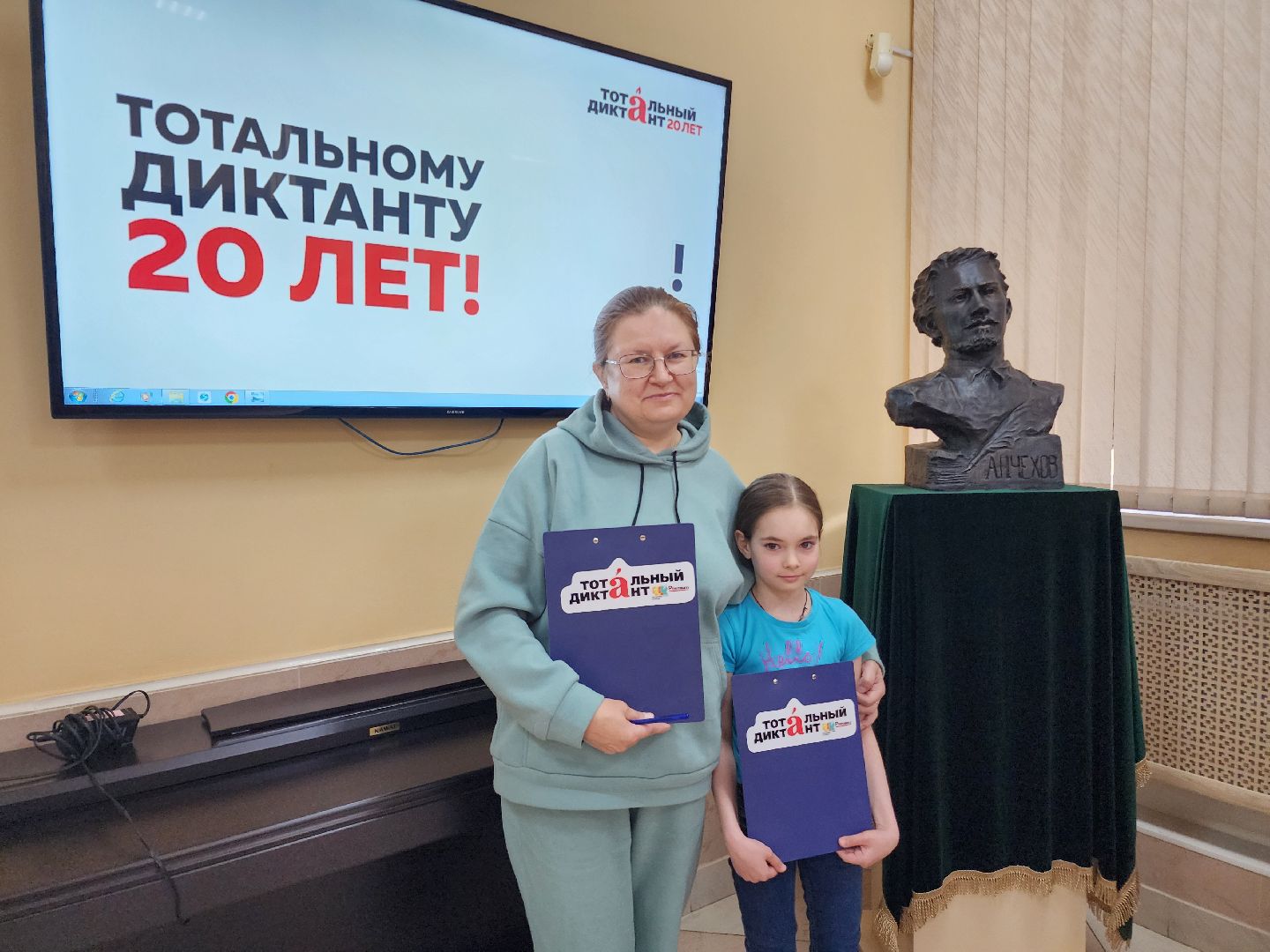 тотальный диктант, русский язык,