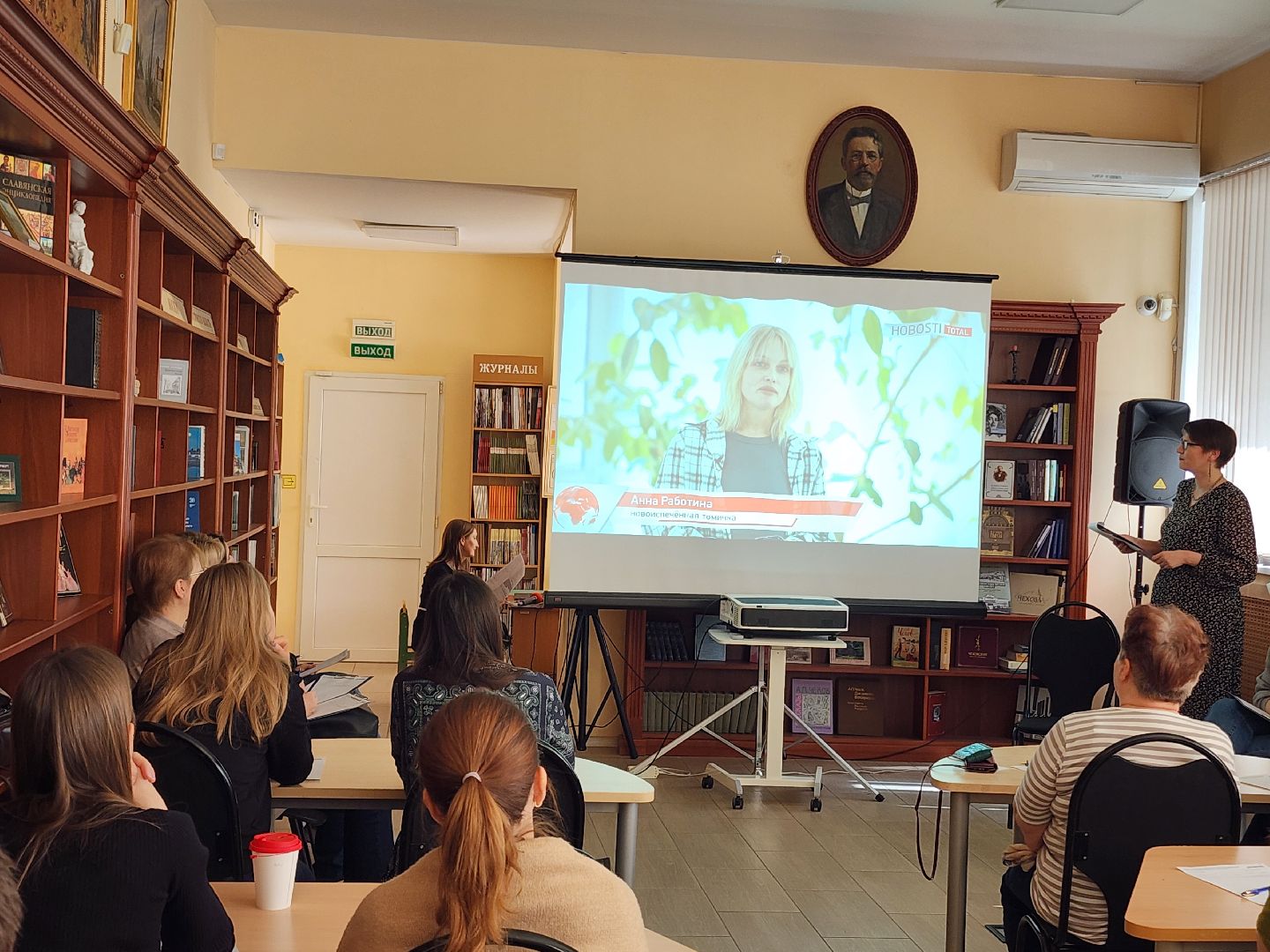 тотальный диктант, русский язык,