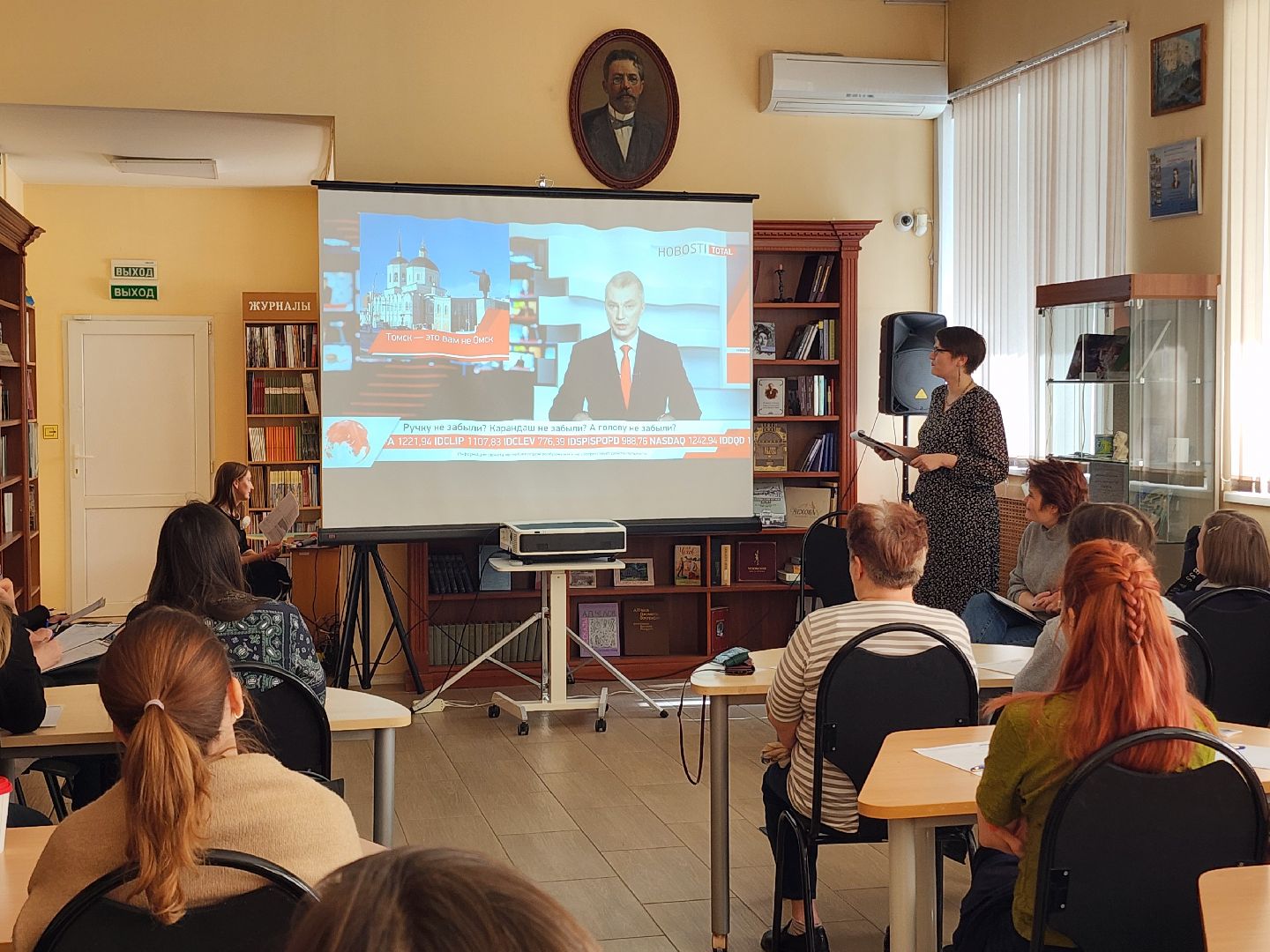 тотальный диктант, русский язык,