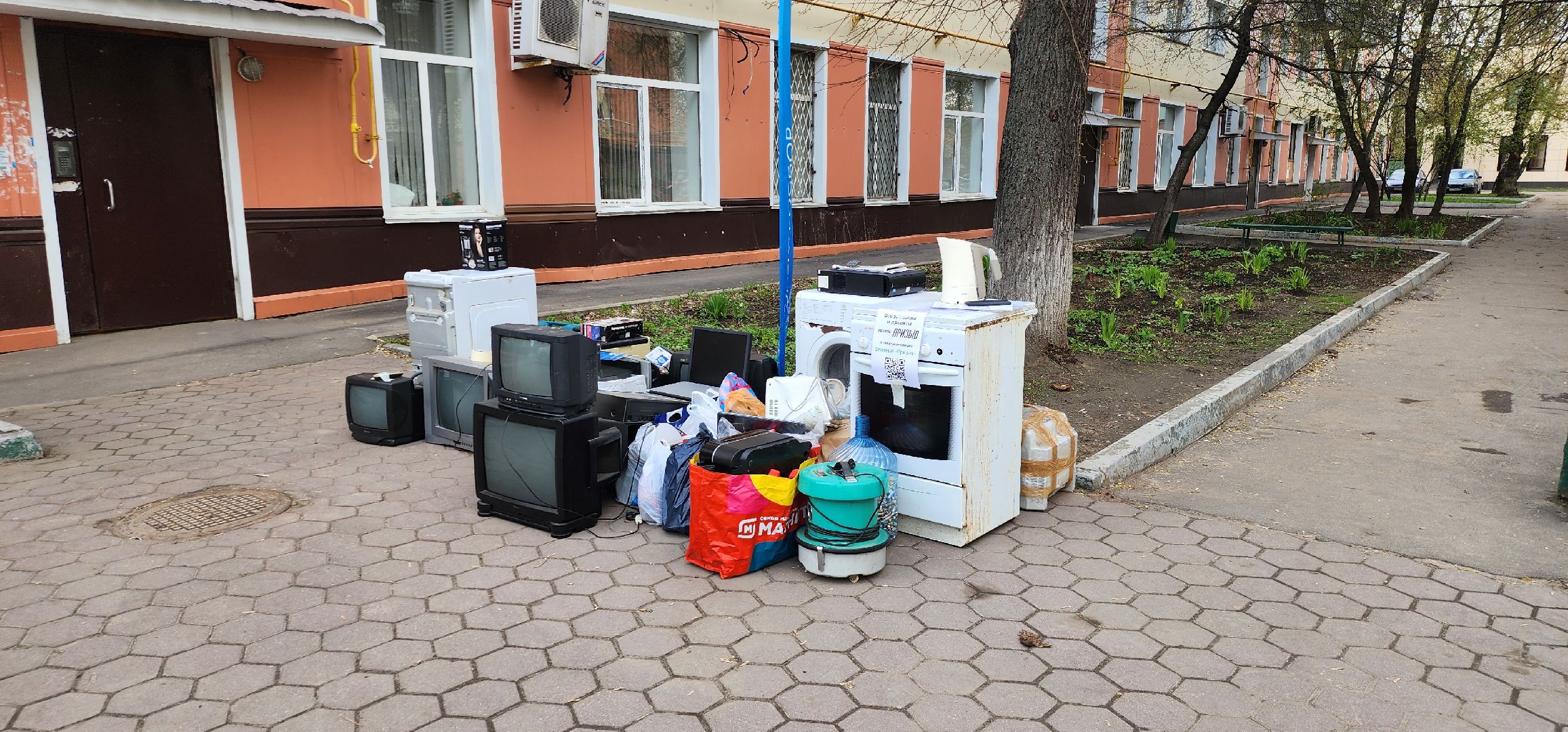 электрохлам, Эковесна, газета Призыв, Домодедово,