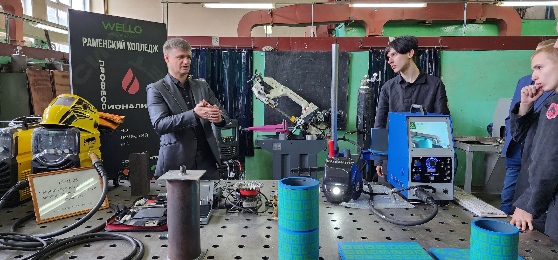 раменское, образование, день открытых дверей, раменский колледж,