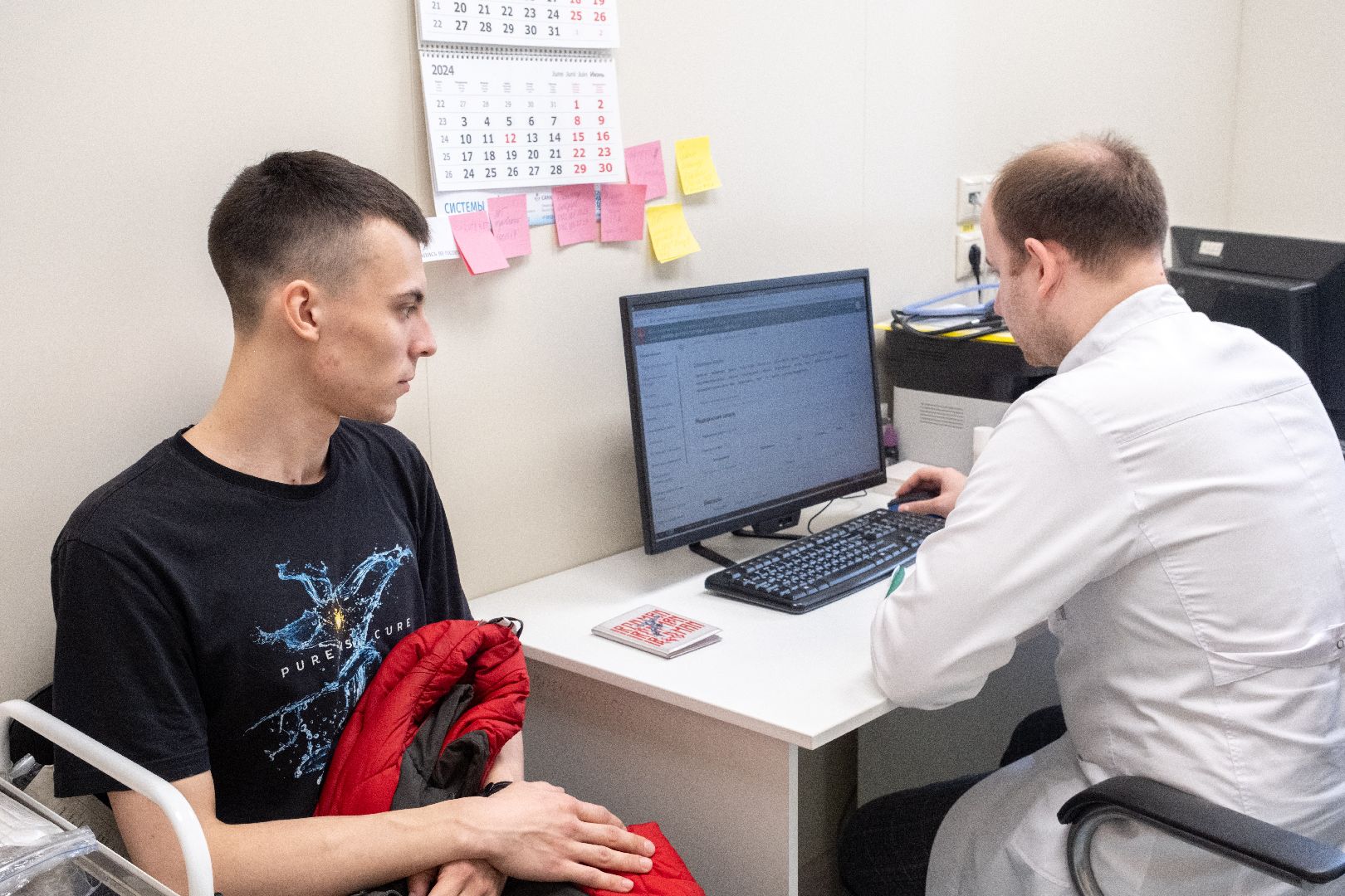 лыткарино, медицина, новый врач, терапевт, компенсация аренды жилья,