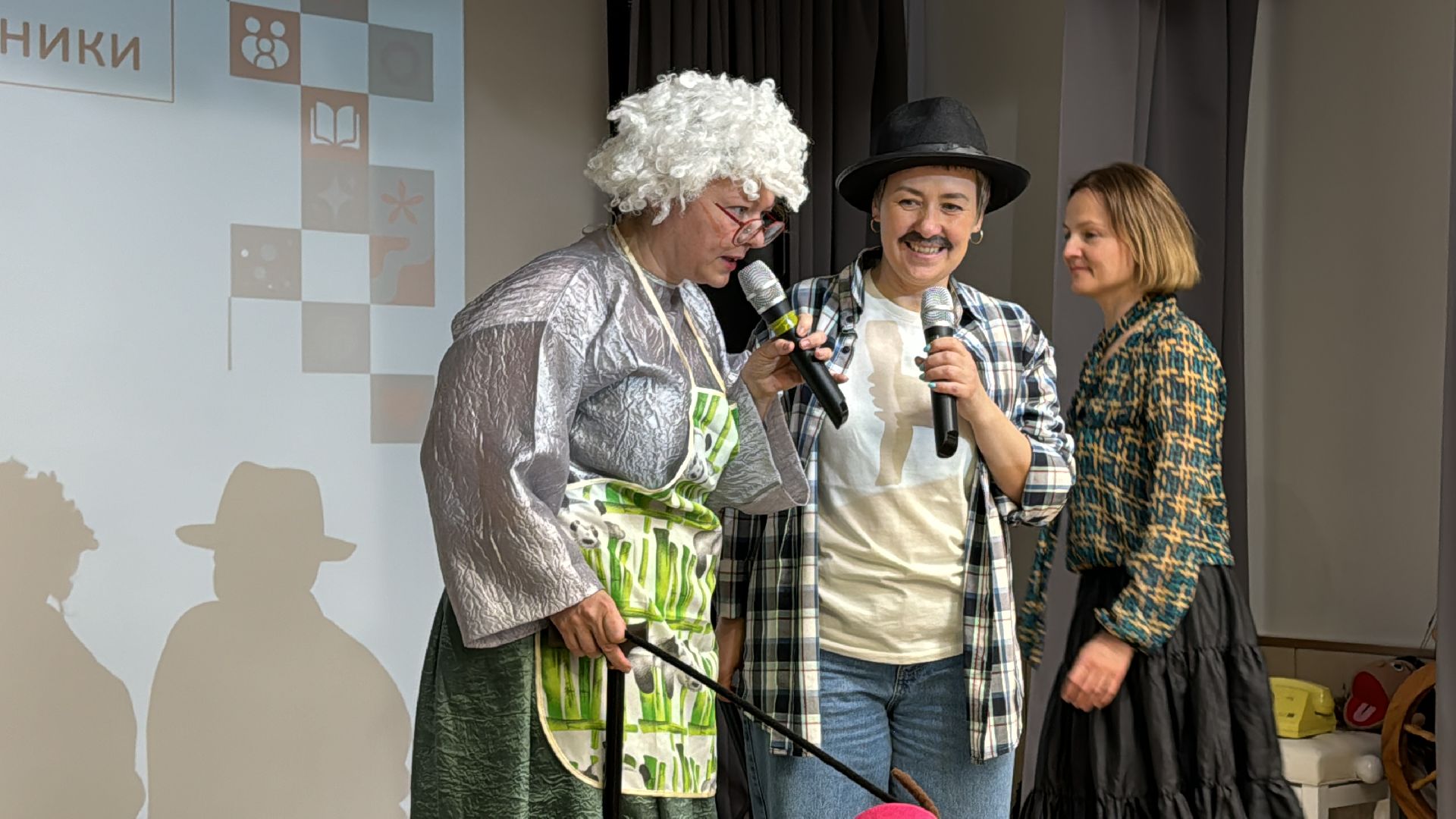 Одинцово, Библионочь, год семьи,