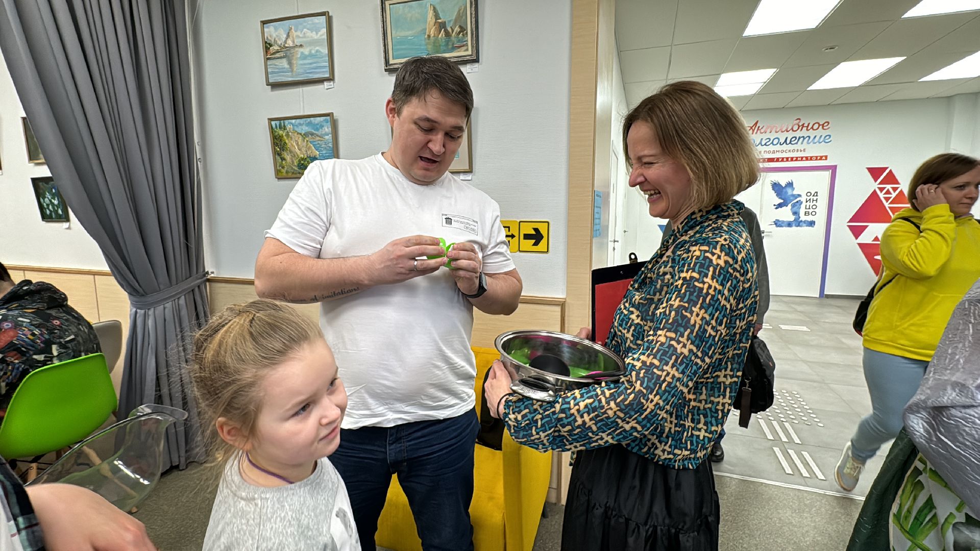 Одинцово, Библионочь, год семьи,