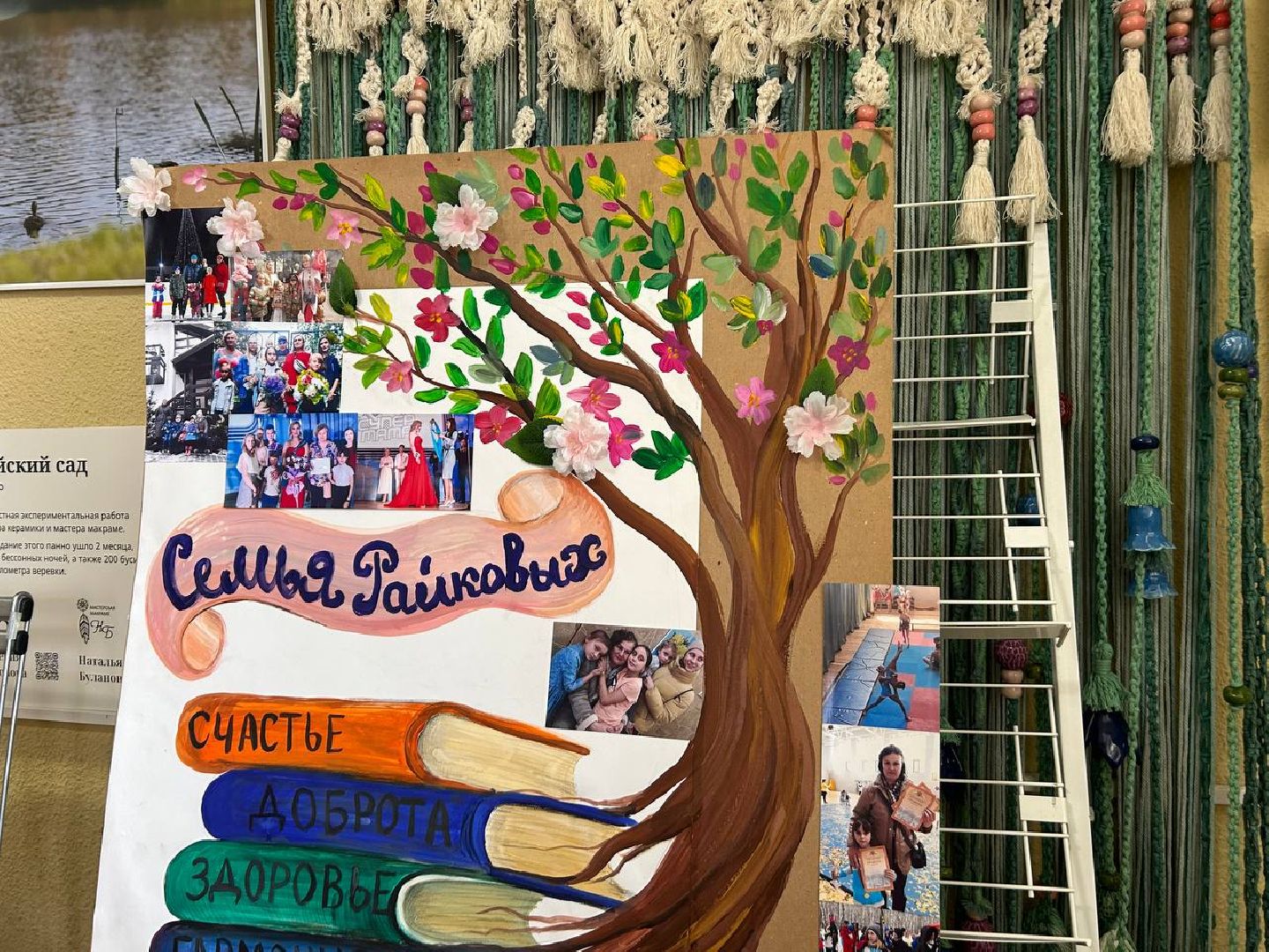 читающая семья, библиотека Ахматовой, Домодедово,