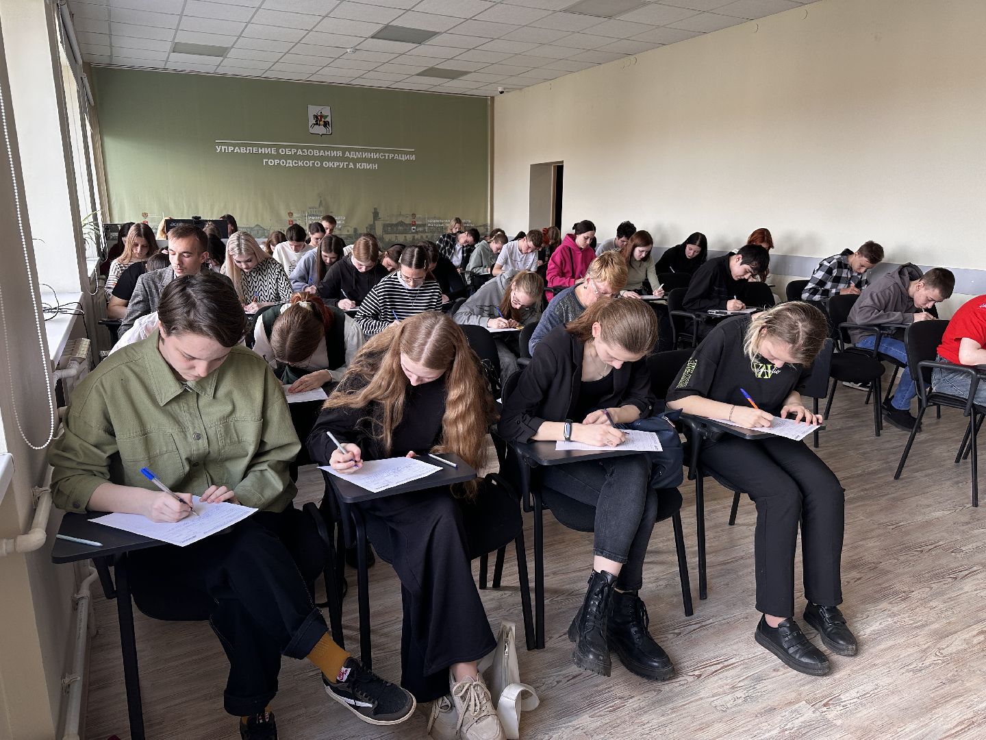 Клин, общество, образование, тотальный диктант, молодежь,