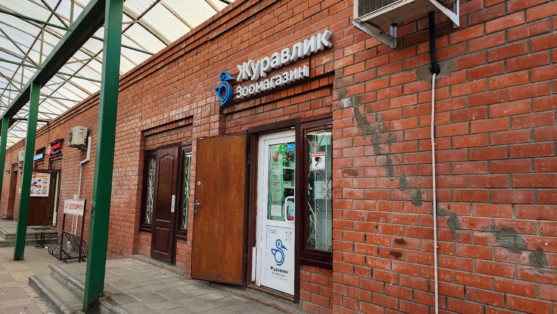 отключение электроэнергии, авария, лэп,