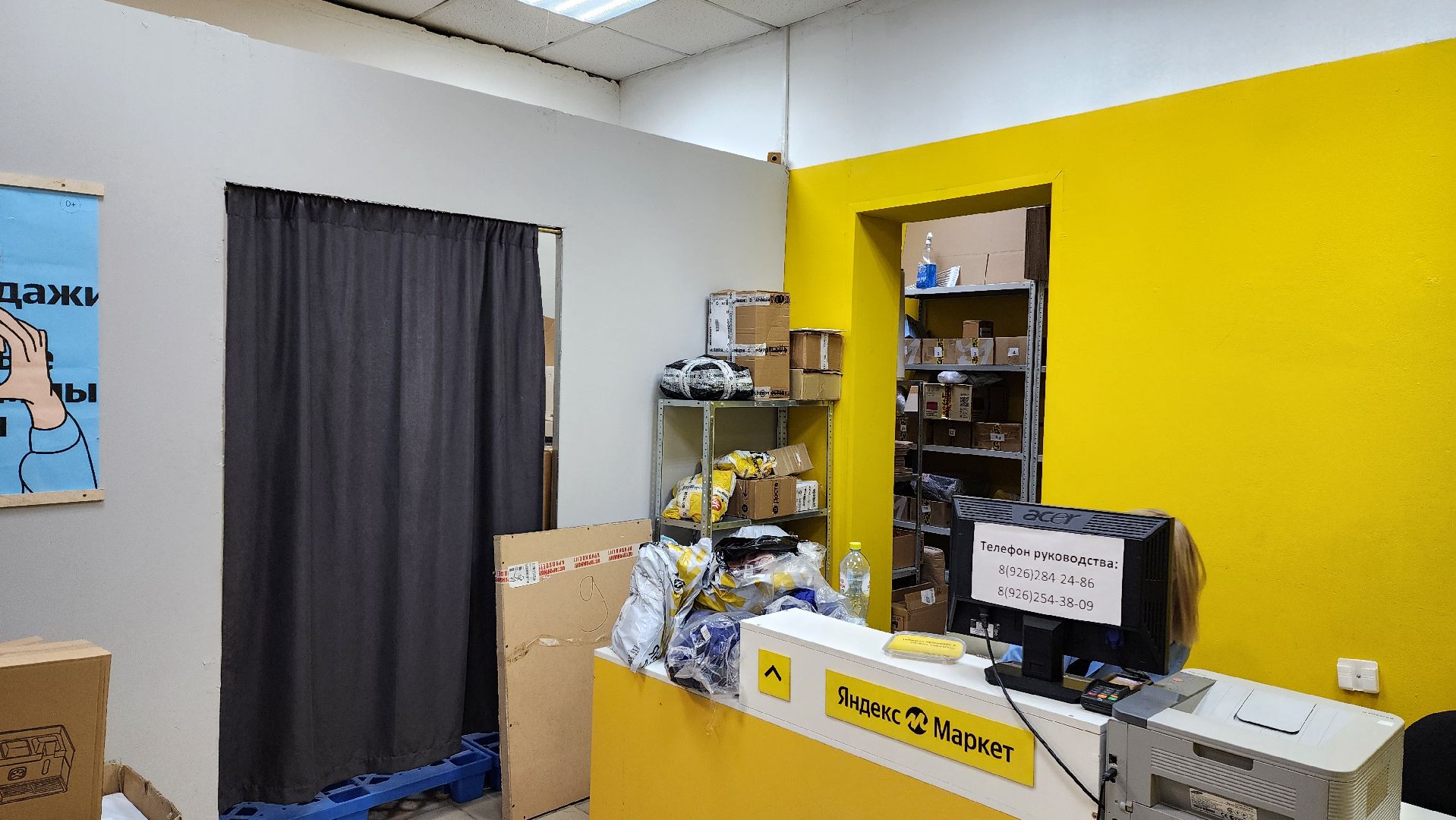 отключение электроэнергии, авария, лэп,