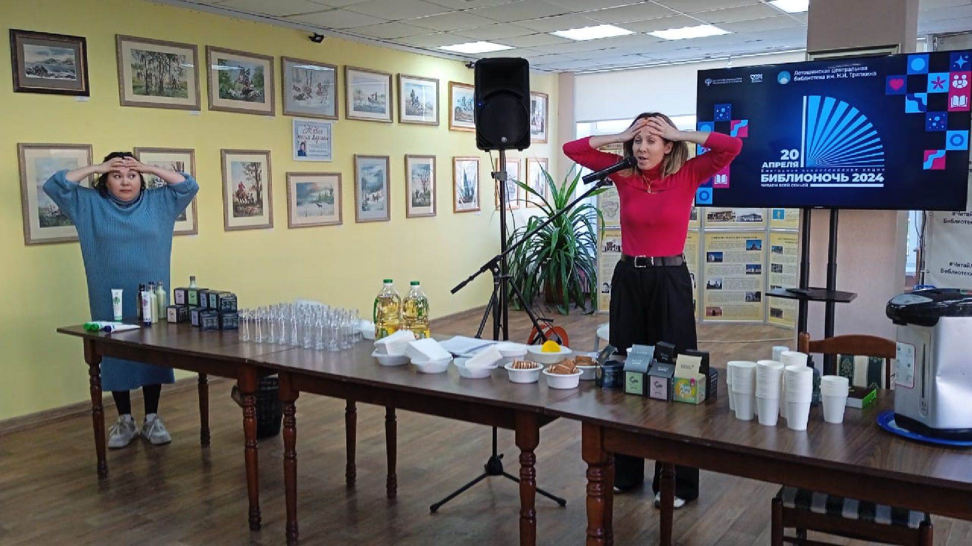 лотошино, лотошинская библиотека, библионочь, библиосумерки, библиовечер,