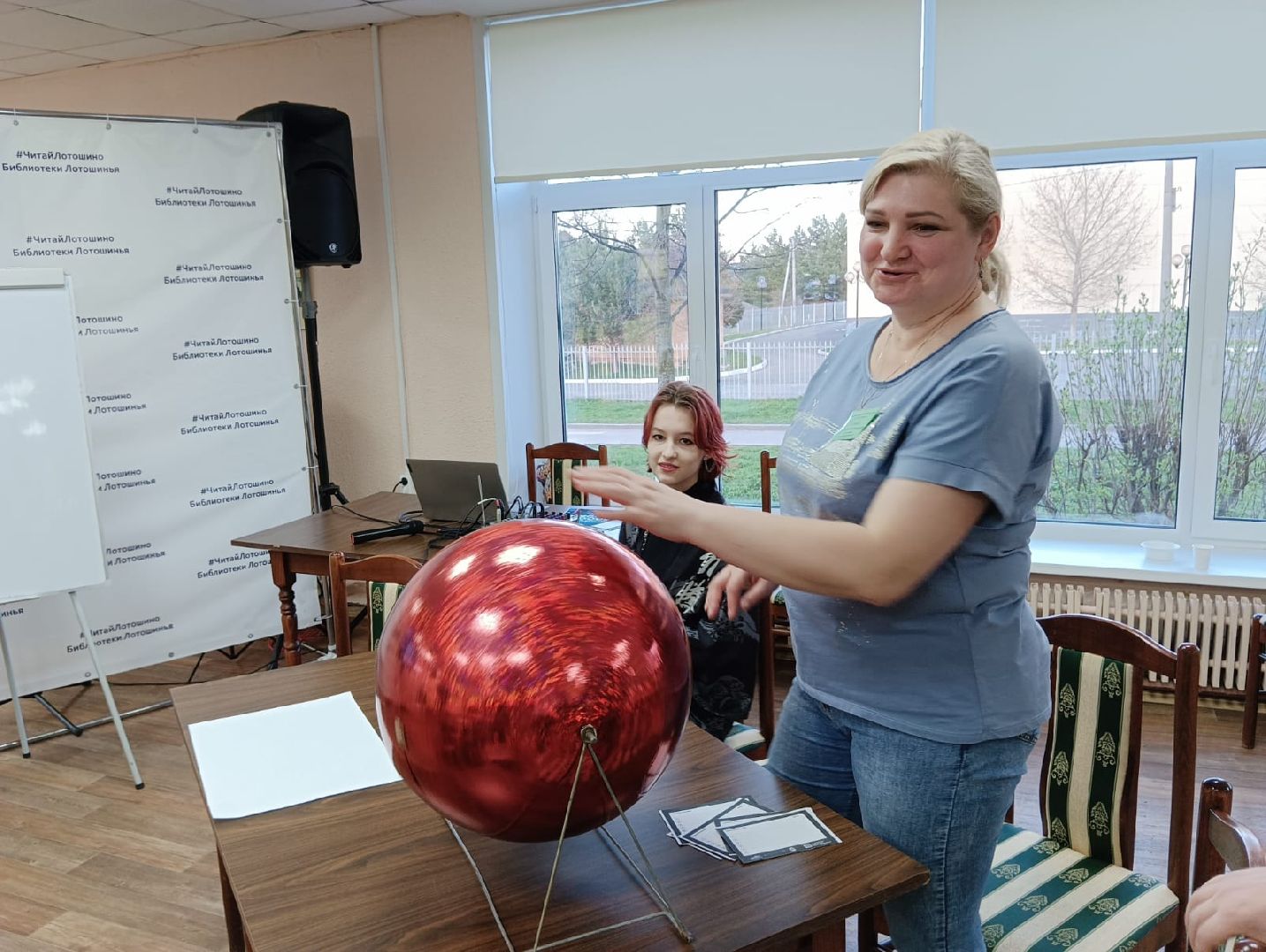 лотошино, лотошинская библиотека, библионочь, библиосумерки, библиовечер,