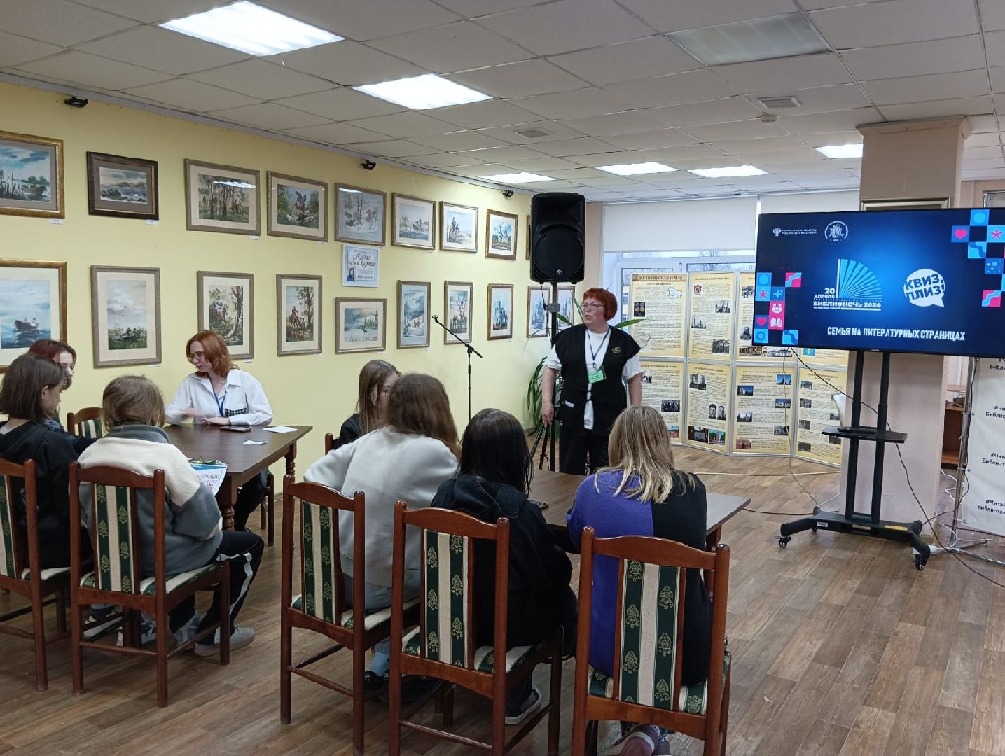 лотошино, лотошинская библиотека, библионочь, библиосумерки, библиовечер,