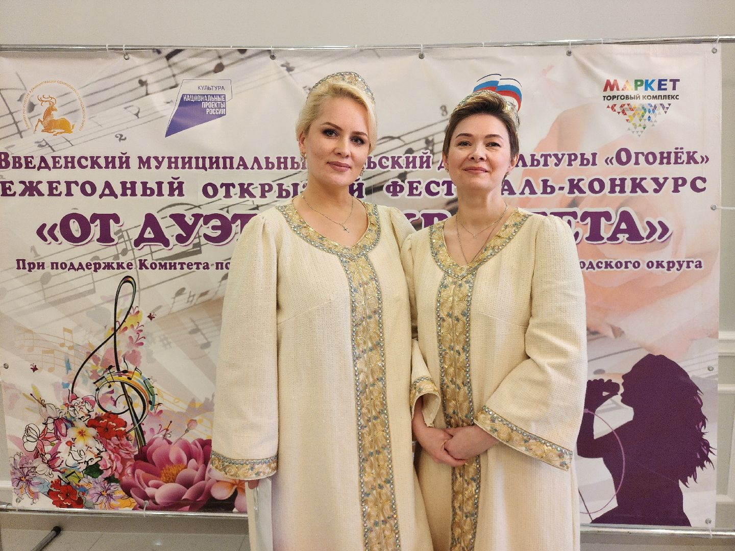 Звенигород, Культура,