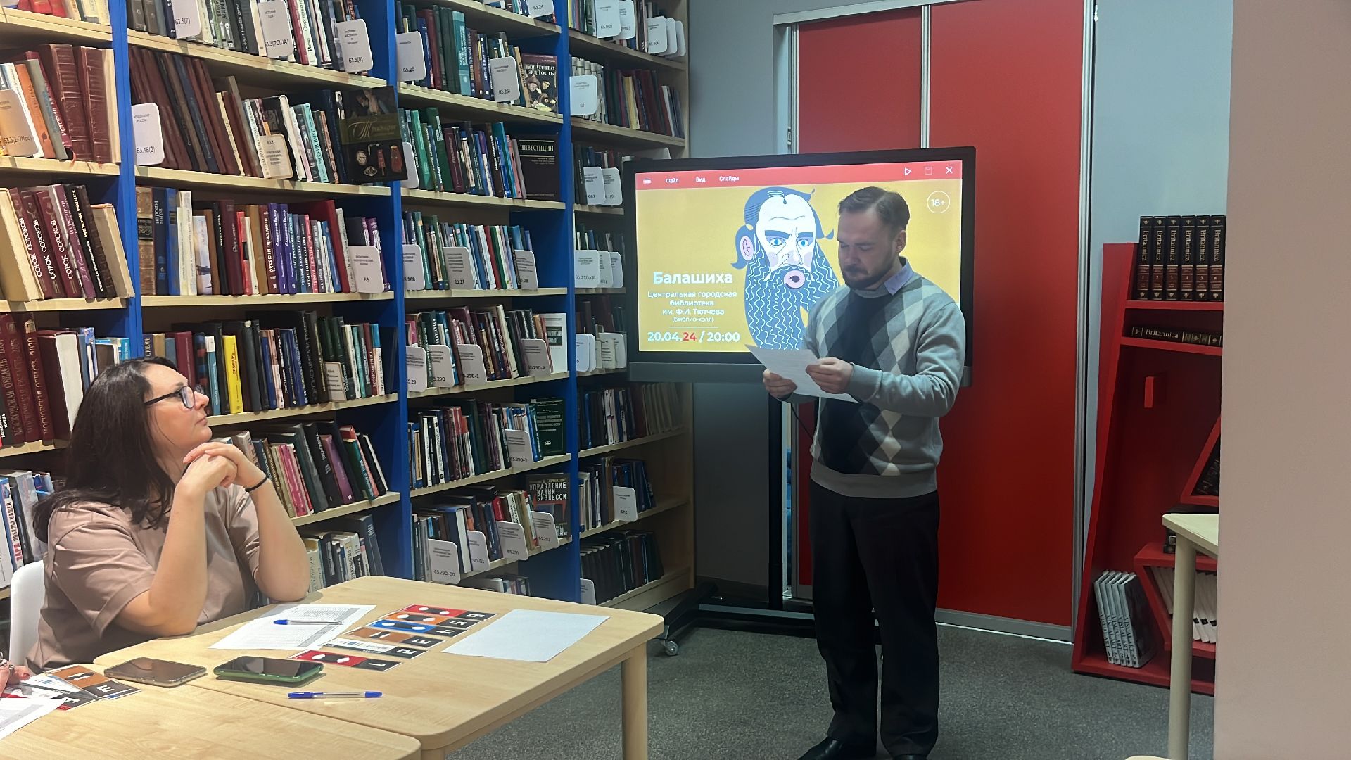 открой рот, библионочь, библиотека, турнир,