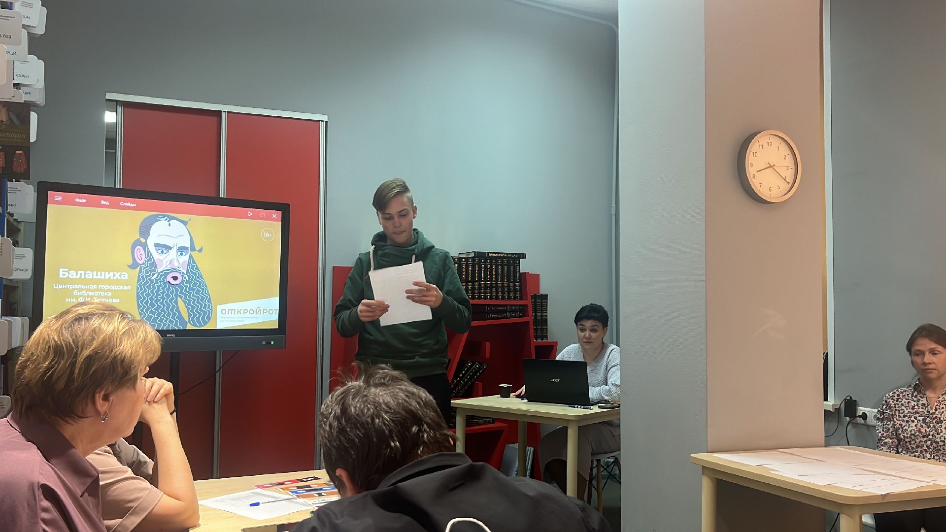 открой рот, библионочь, библиотека, турнир,