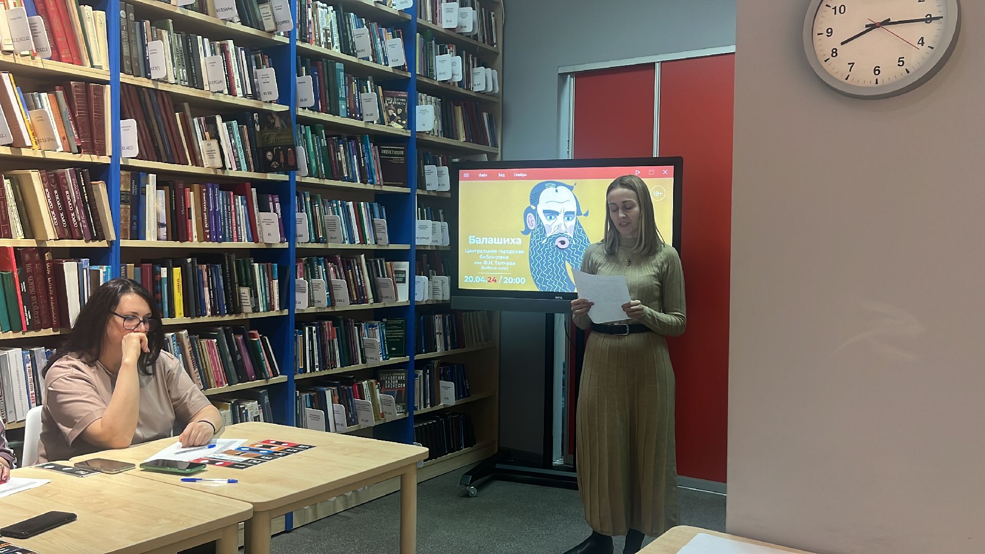 открой рот, библионочь, библиотека, турнир,