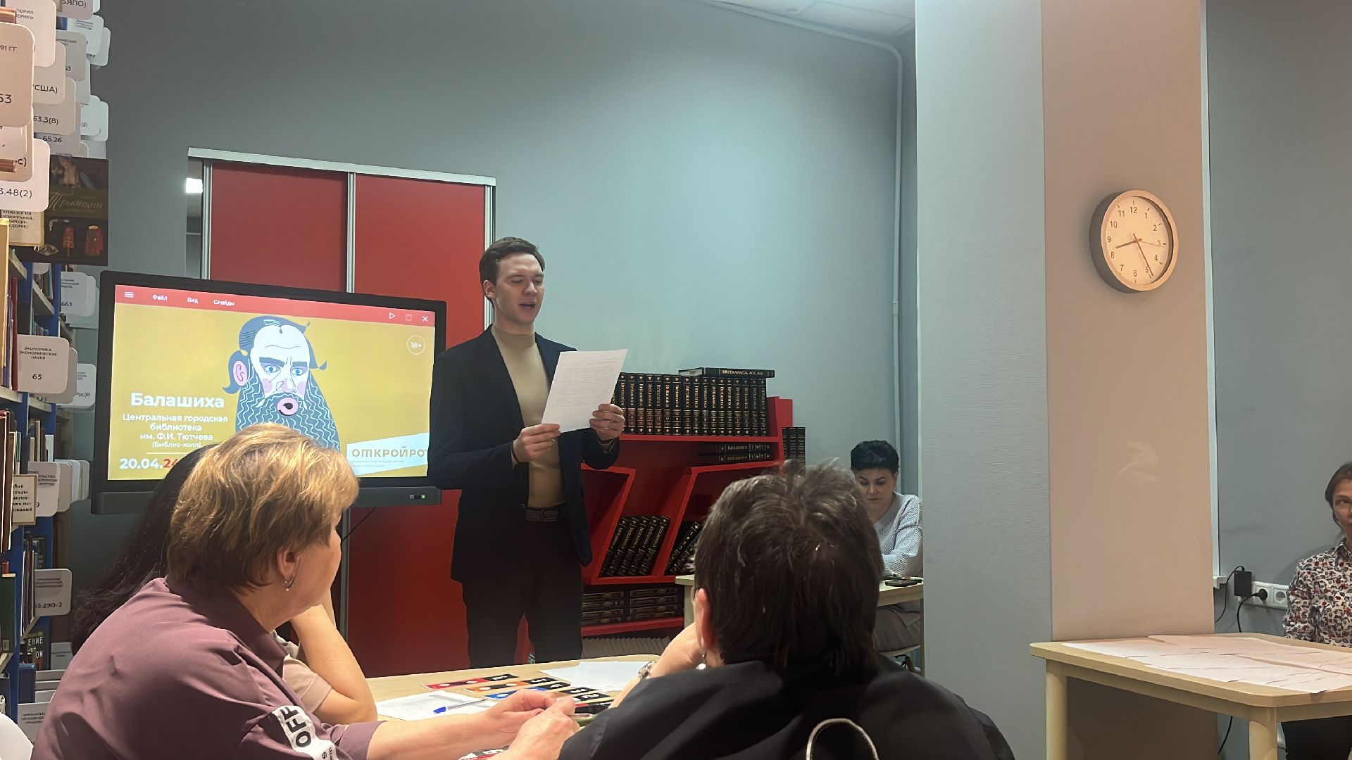 открой рот, библионочь, библиотека, турнир,