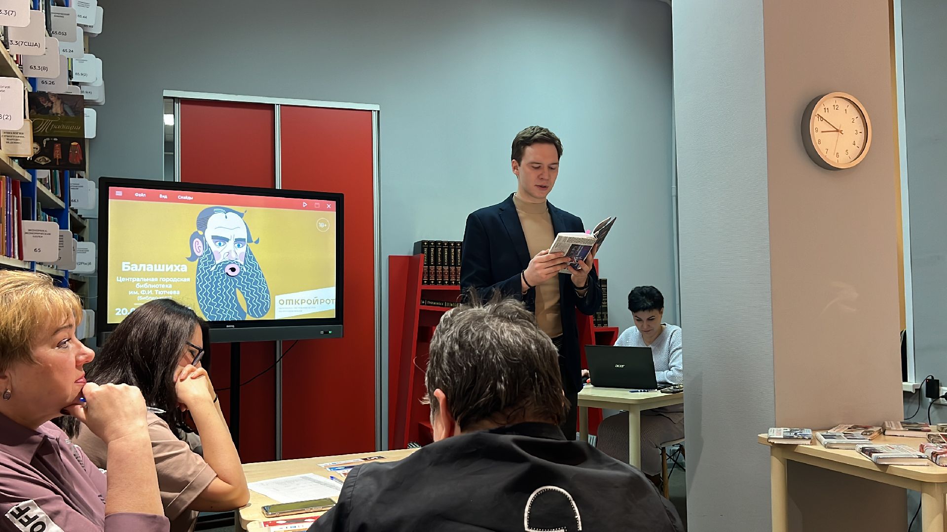 открой рот, библионочь, библиотека, турнир,
