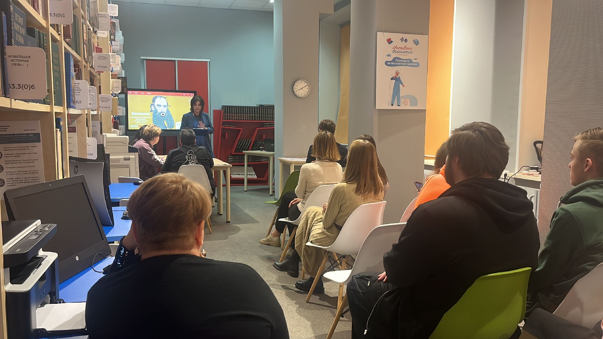 открой рот, библионочь, библиотека, турнир,