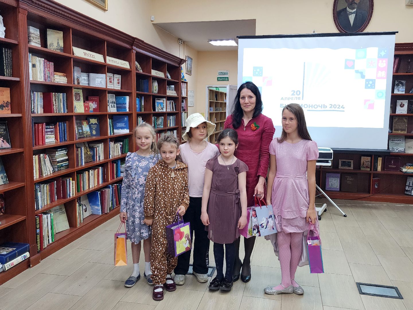 библионочь, многодетные семьи, год семьи,