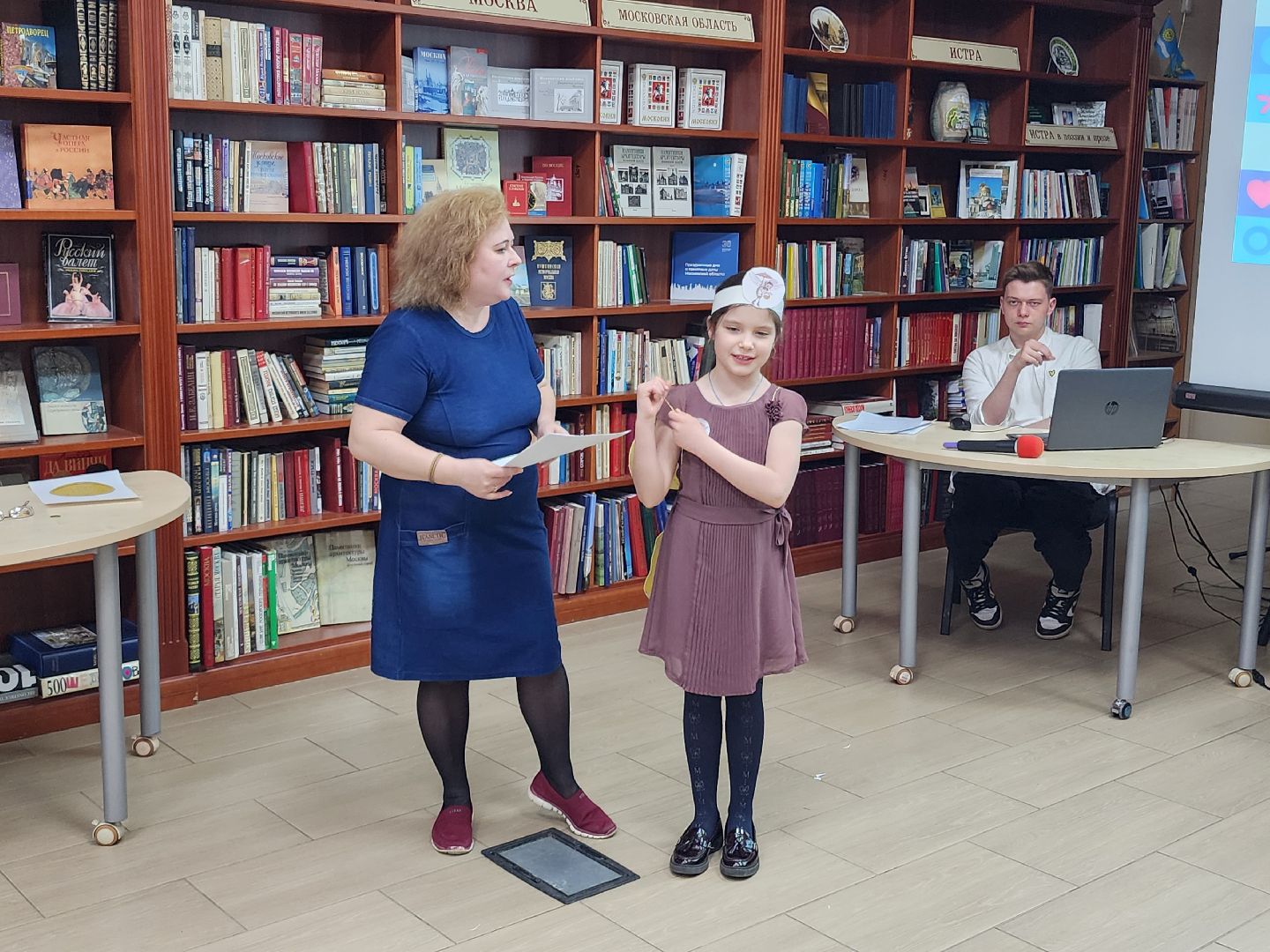 библионочь, многодетные семьи, год семьи,