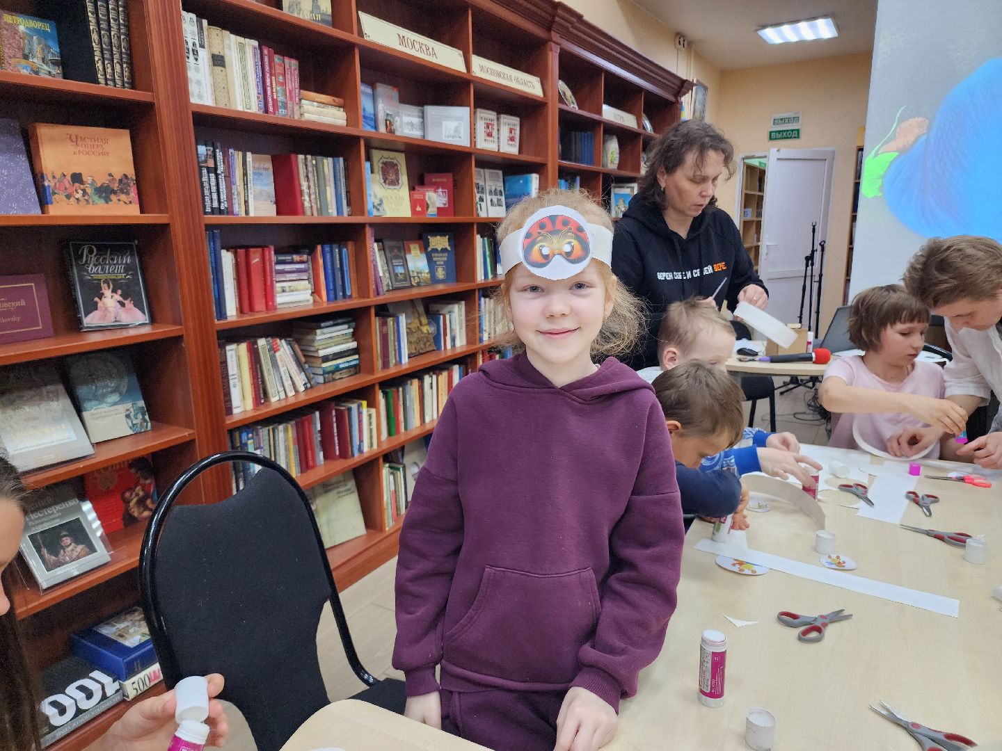 библионочь, многодетные семьи, год семьи,