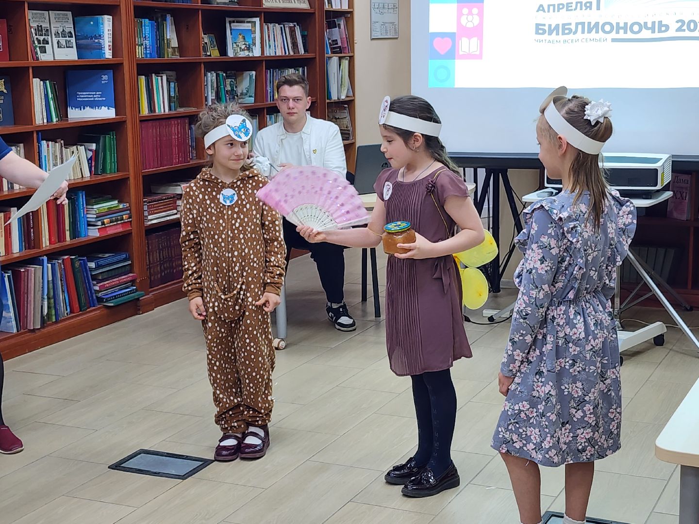 библионочь, многодетные семьи, год семьи,