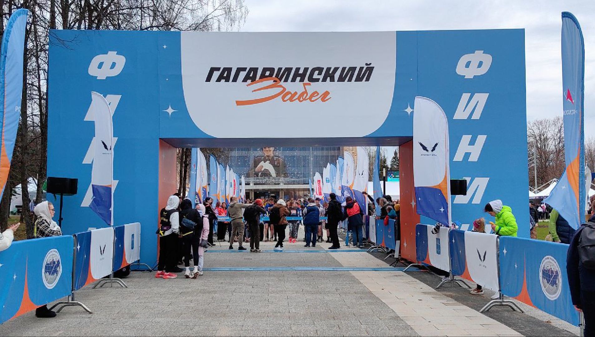 гагаринский забег, дистанция,спорт, космонавты,