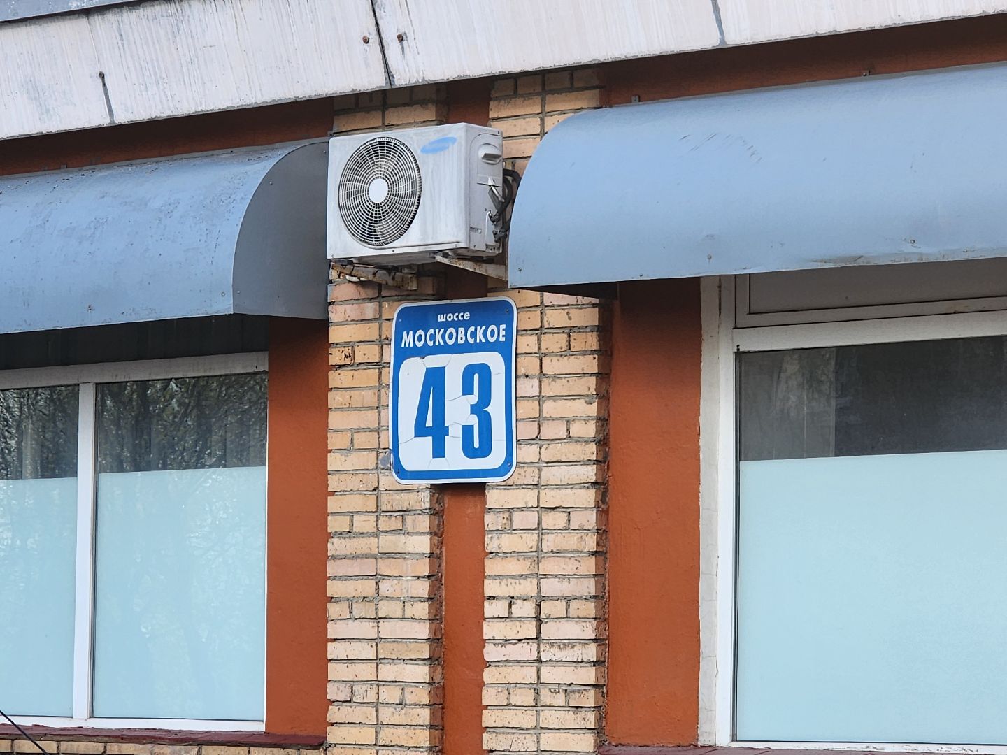 серпухов, московское шоссе, комбинат благоустройства, дорожный смет, месячник благосутройства,