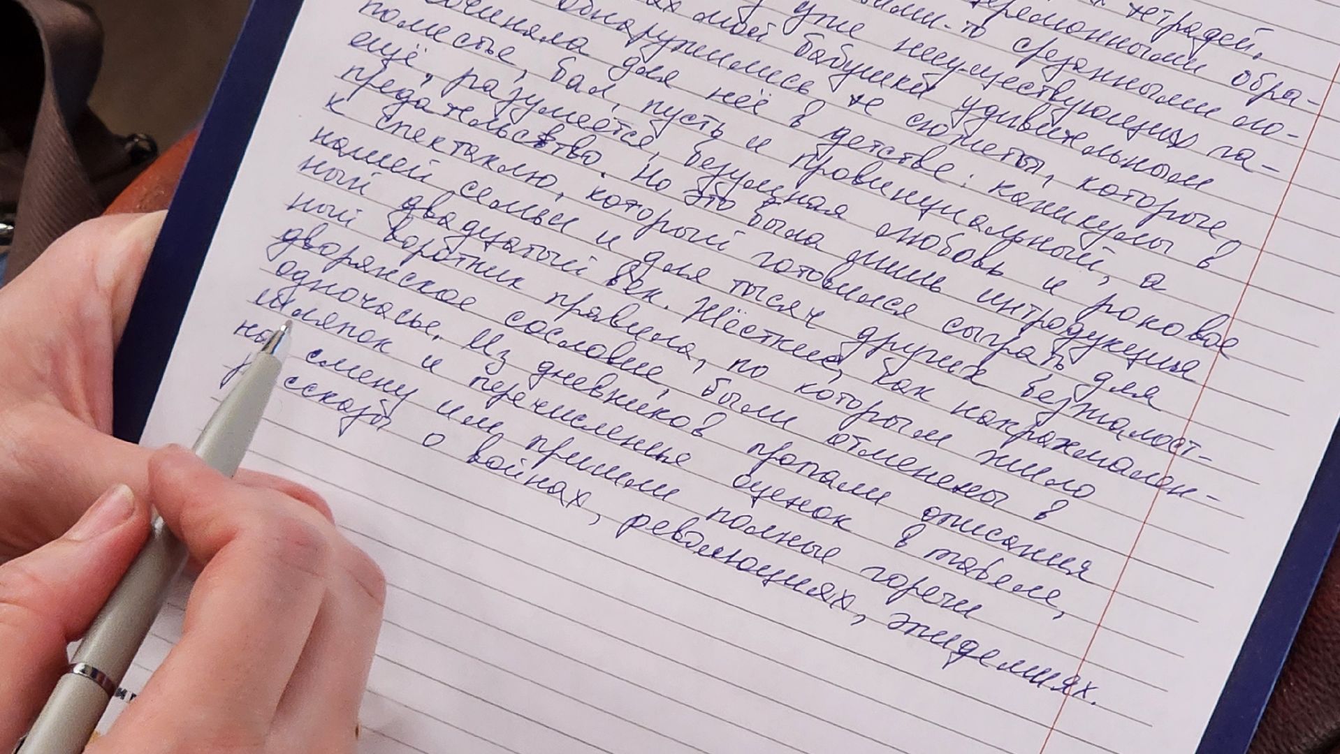 Реутов, Тотальный диктант, проверка грамотности, сложные слова, люблю русский, пишу без ошибок,