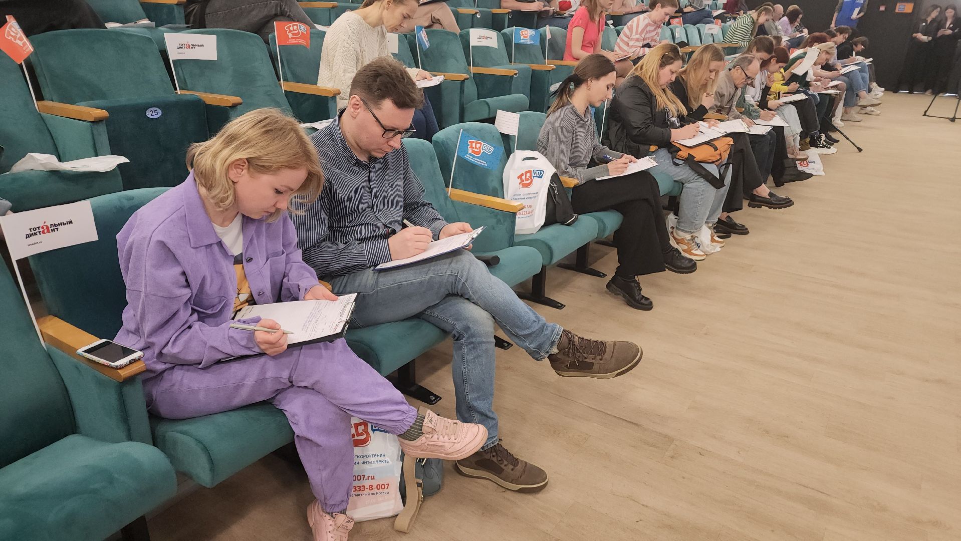 Реутов, Тотальный диктант, проверка грамотности, сложные слова, люблю русский, пишу без ошибок,