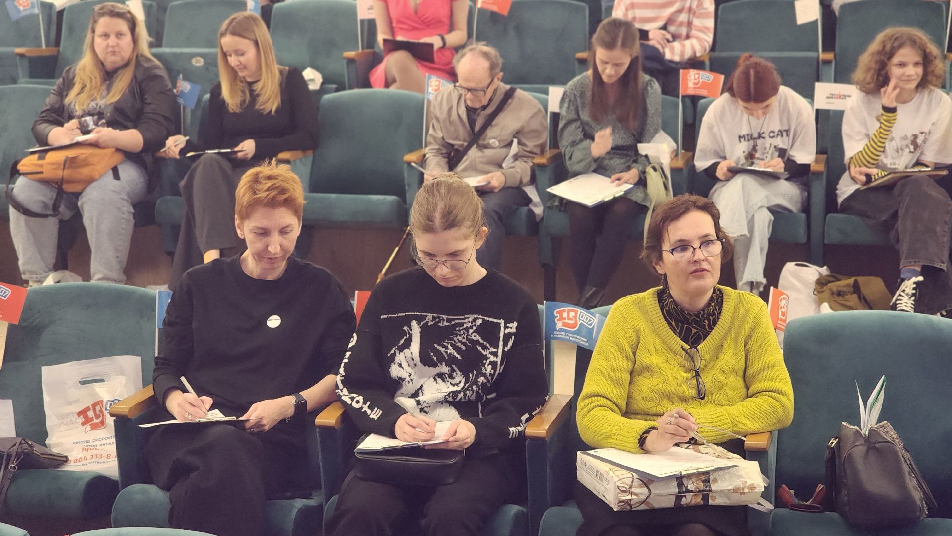 Реутов, Тотальный диктант, проверка грамотности, сложные слова, люблю русский, пишу без ошибок,