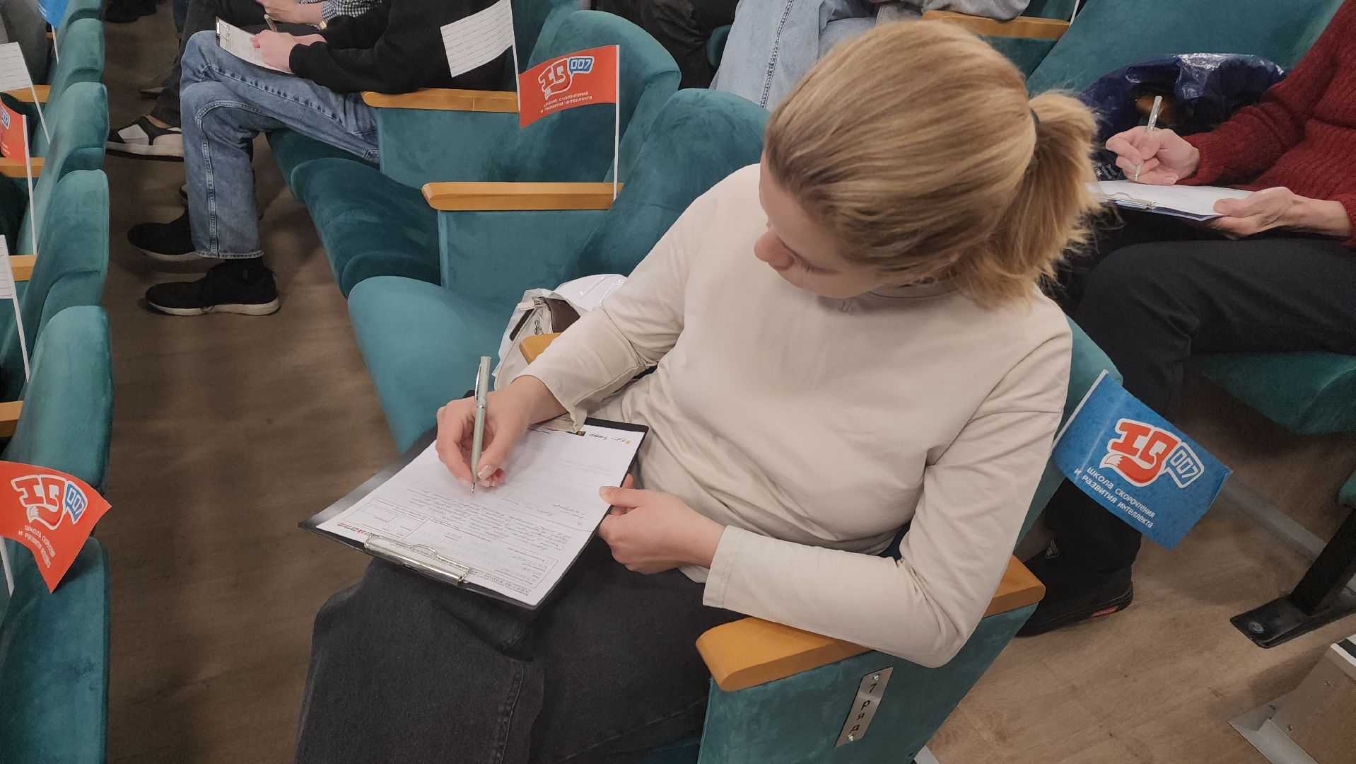 Реутов, Тотальный диктант, проверка грамотности, сложные слова, люблю русский, пишу без ошибок,