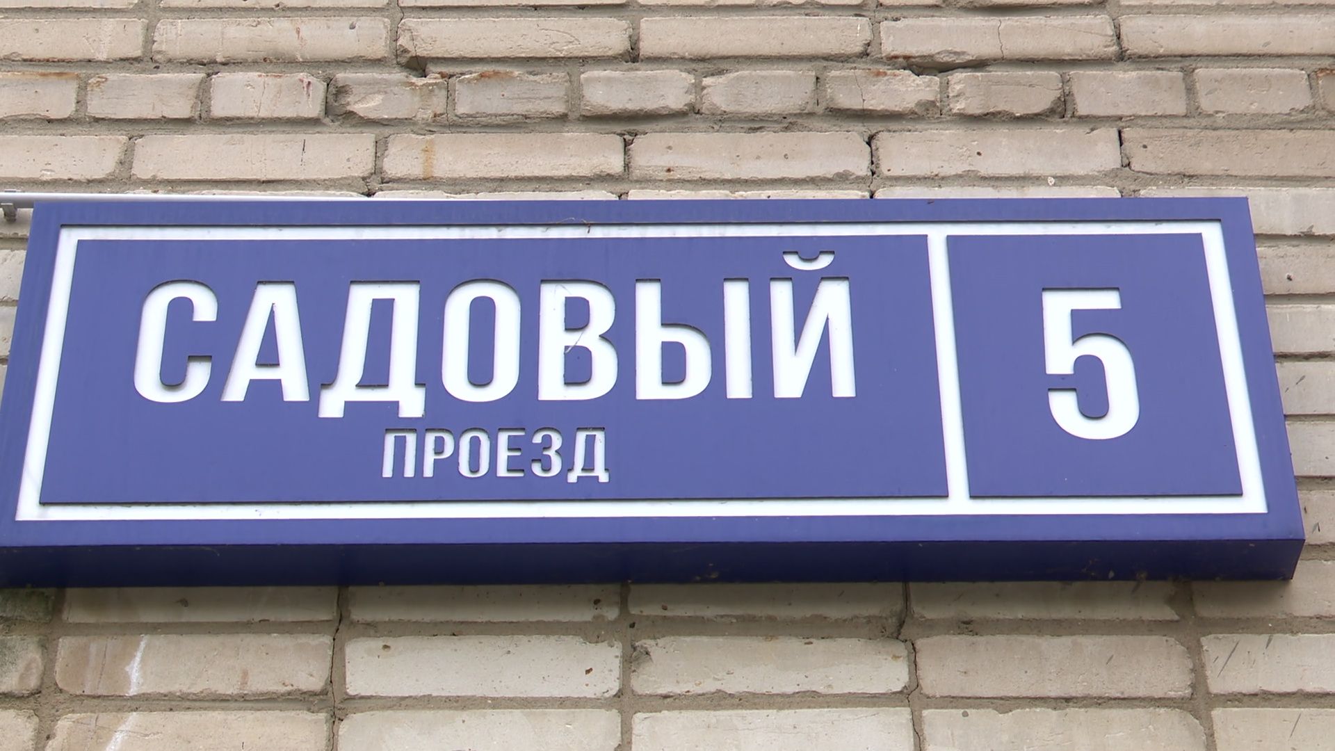 Реутов, благоустройство, народная тропа, дорожки, асфальт, бордюры,