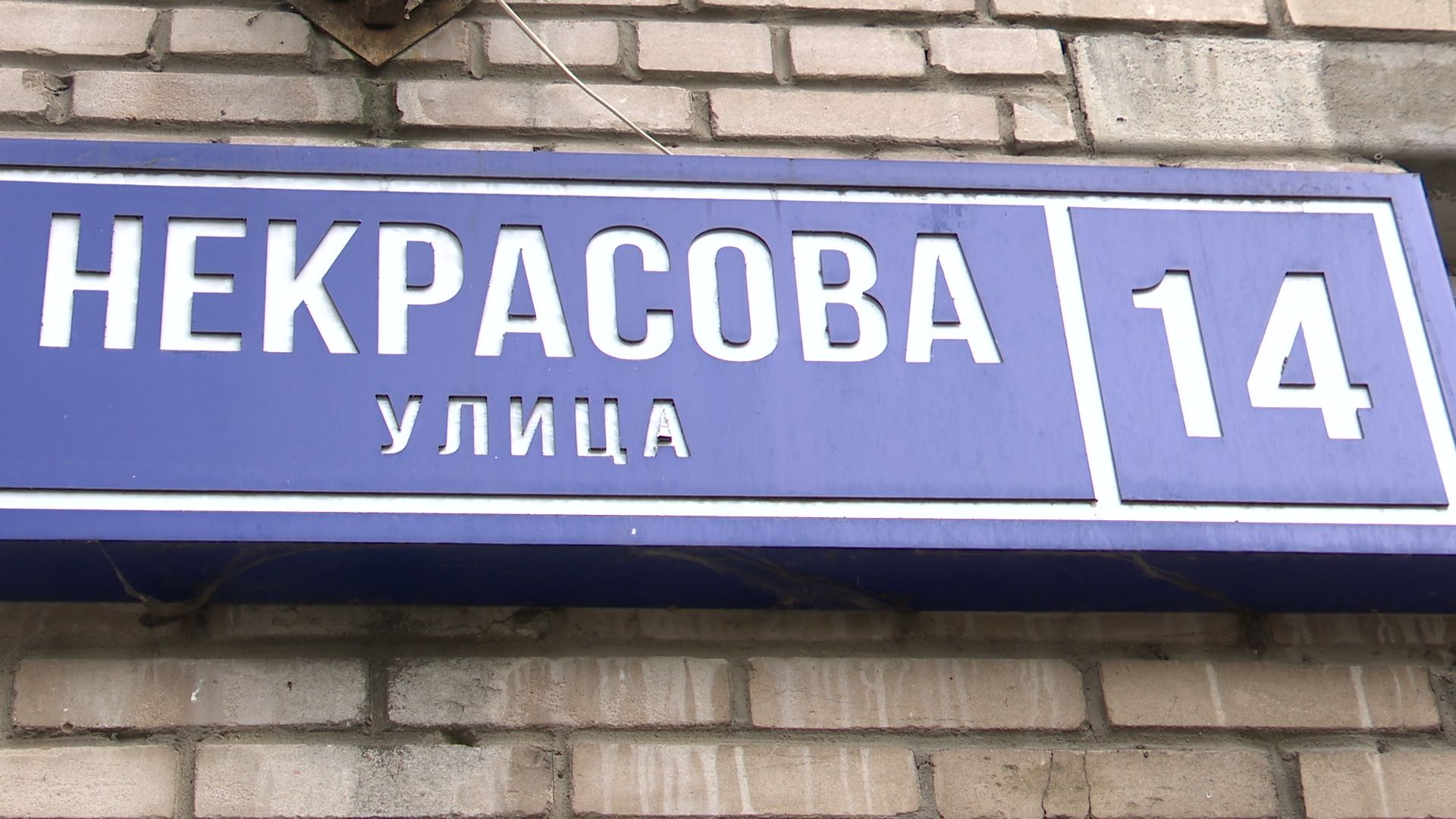 Реутов, благоустройство, народная тропа, дорожки, асфальт, бордюры,