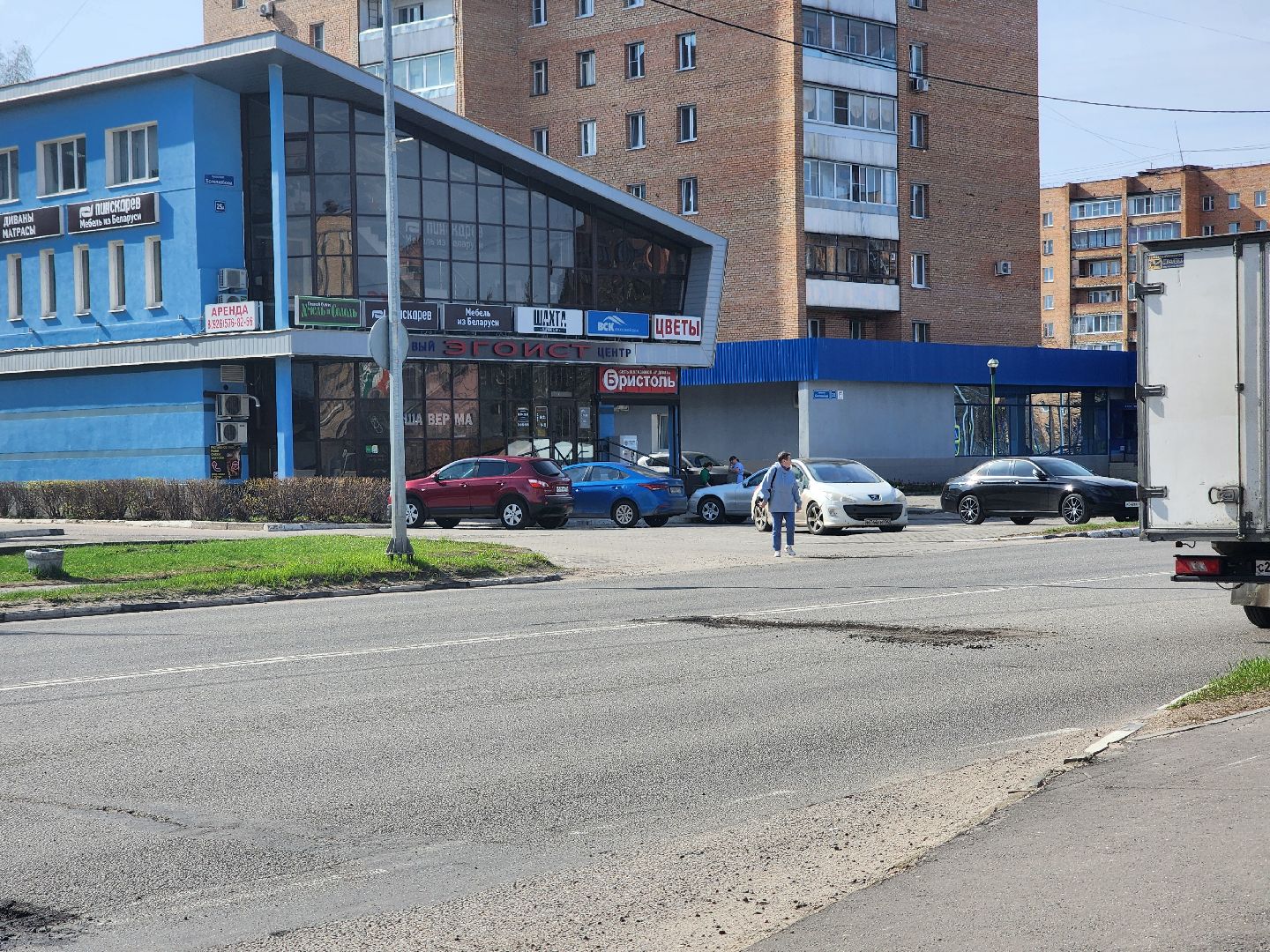 Дубна, Жкх, Благоустройство, ямочный ремонт, Дорожная фреза,