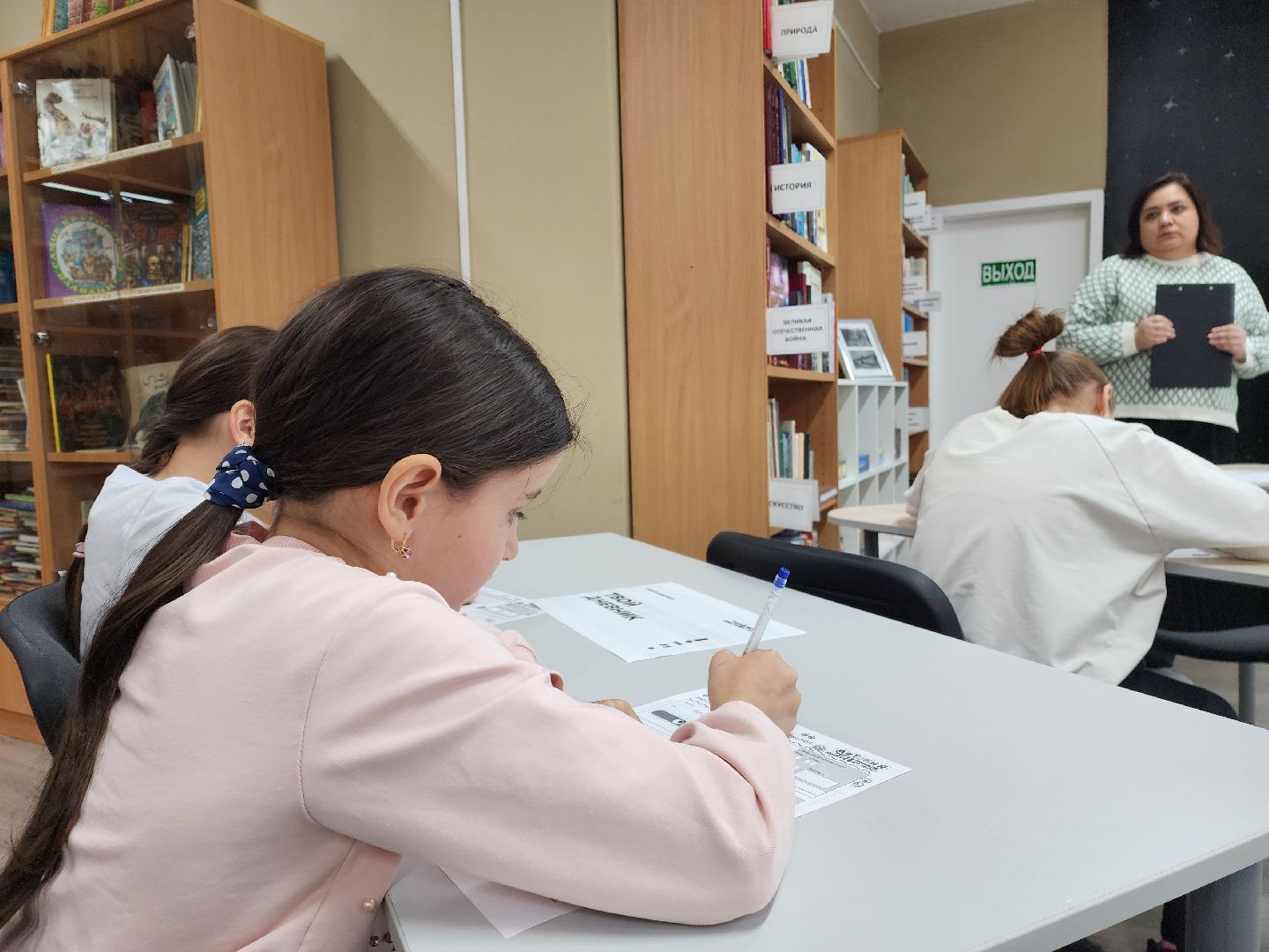 красноармейск, г.о. пушкинский, тотальный диктант, дети,