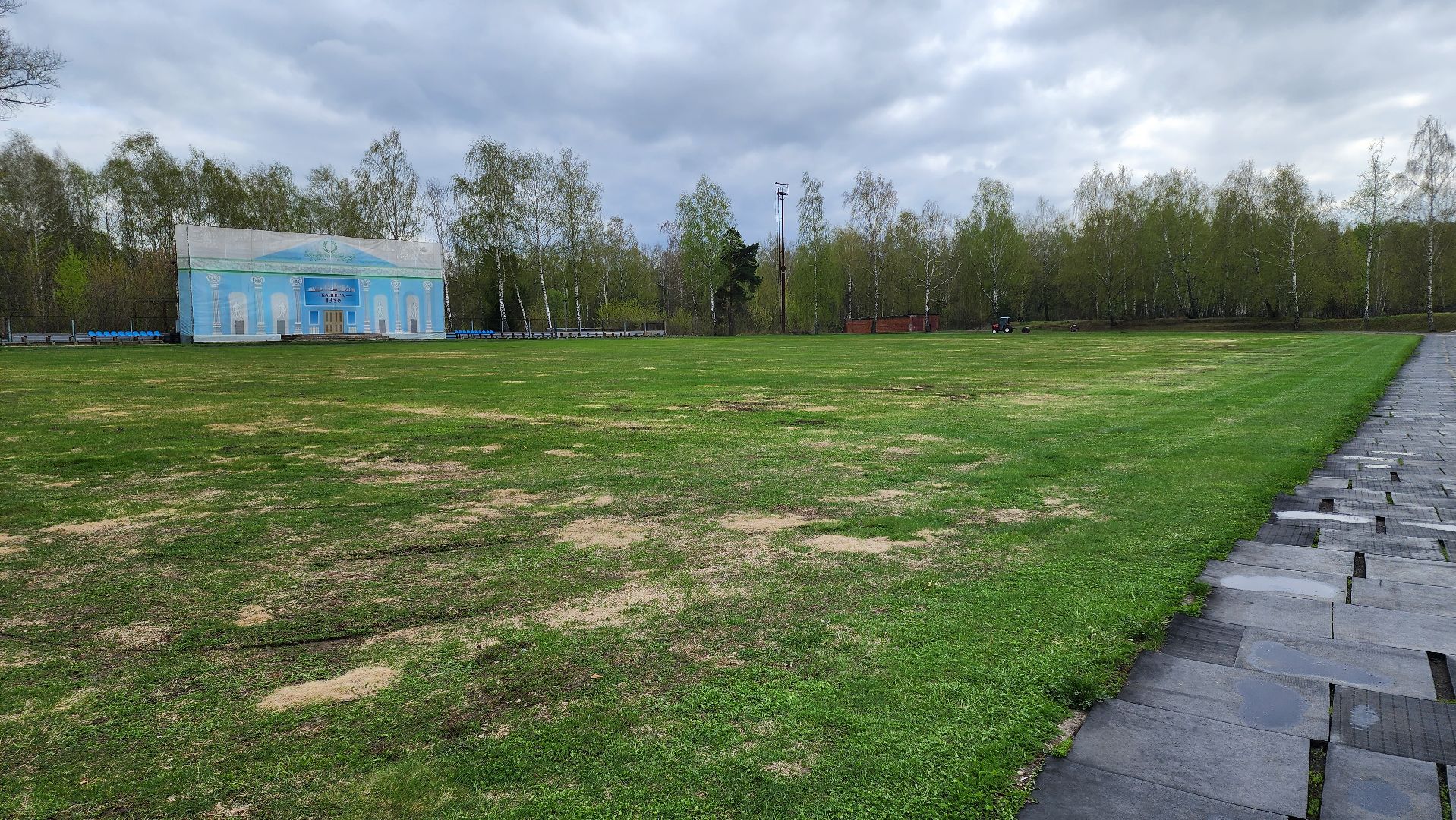кашира, стадион энергетик, футбольное поле, уборка, прикатывание поля,