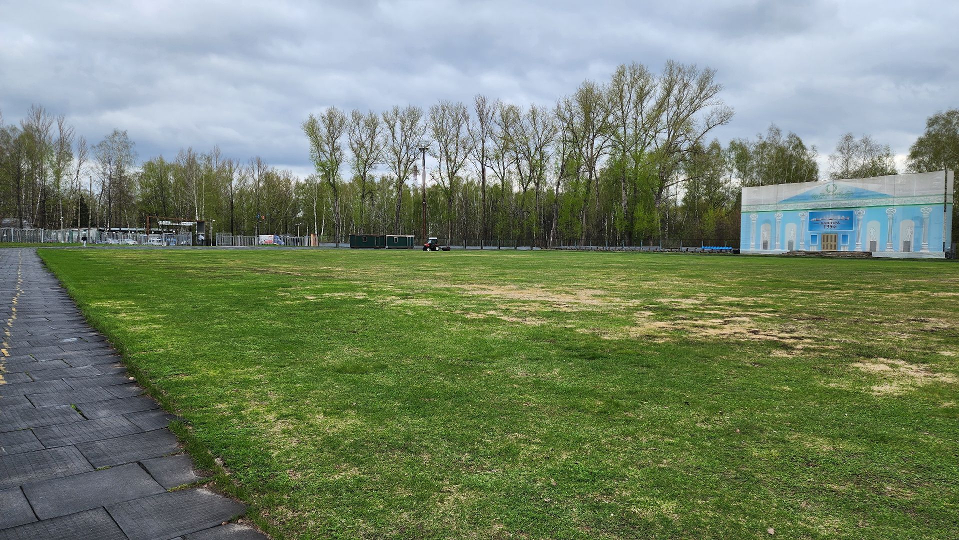 кашира, стадион энергетик, футбольное поле, уборка, прикатывание поля,