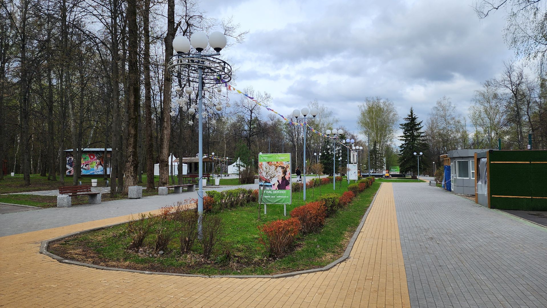 кашира, городской парк, акарицидная обработка, клещи, обработка от клещей, паразиты, профилактика заболеваний,