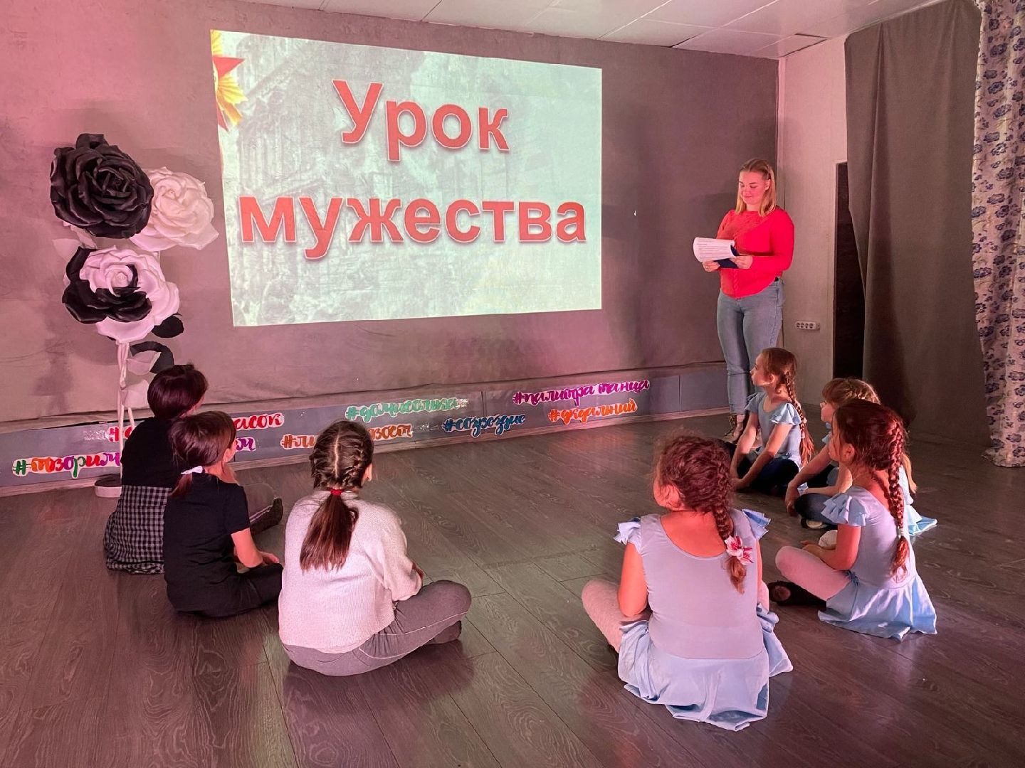 пушкино, урок мужества, софрино, дом культуры, герои, герои спецоперации,