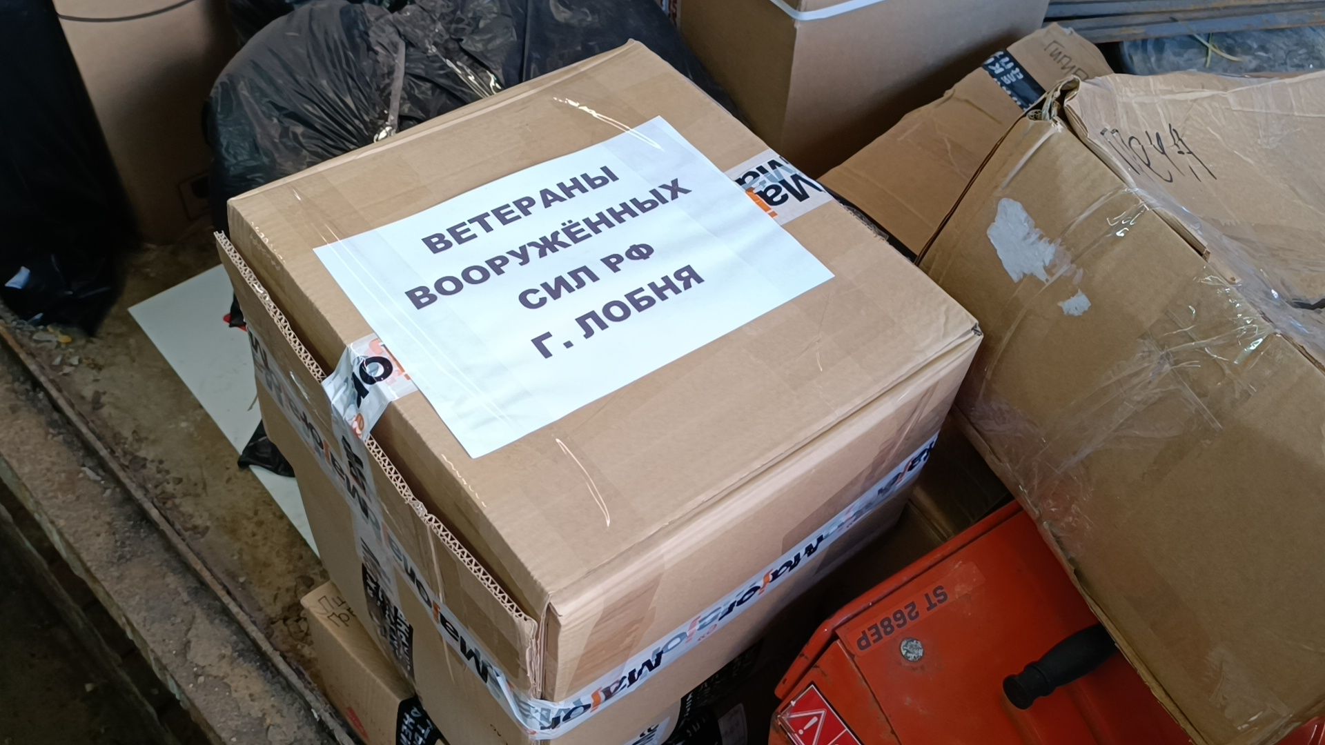 гуманитарная помощь, сво, лобня, машина,