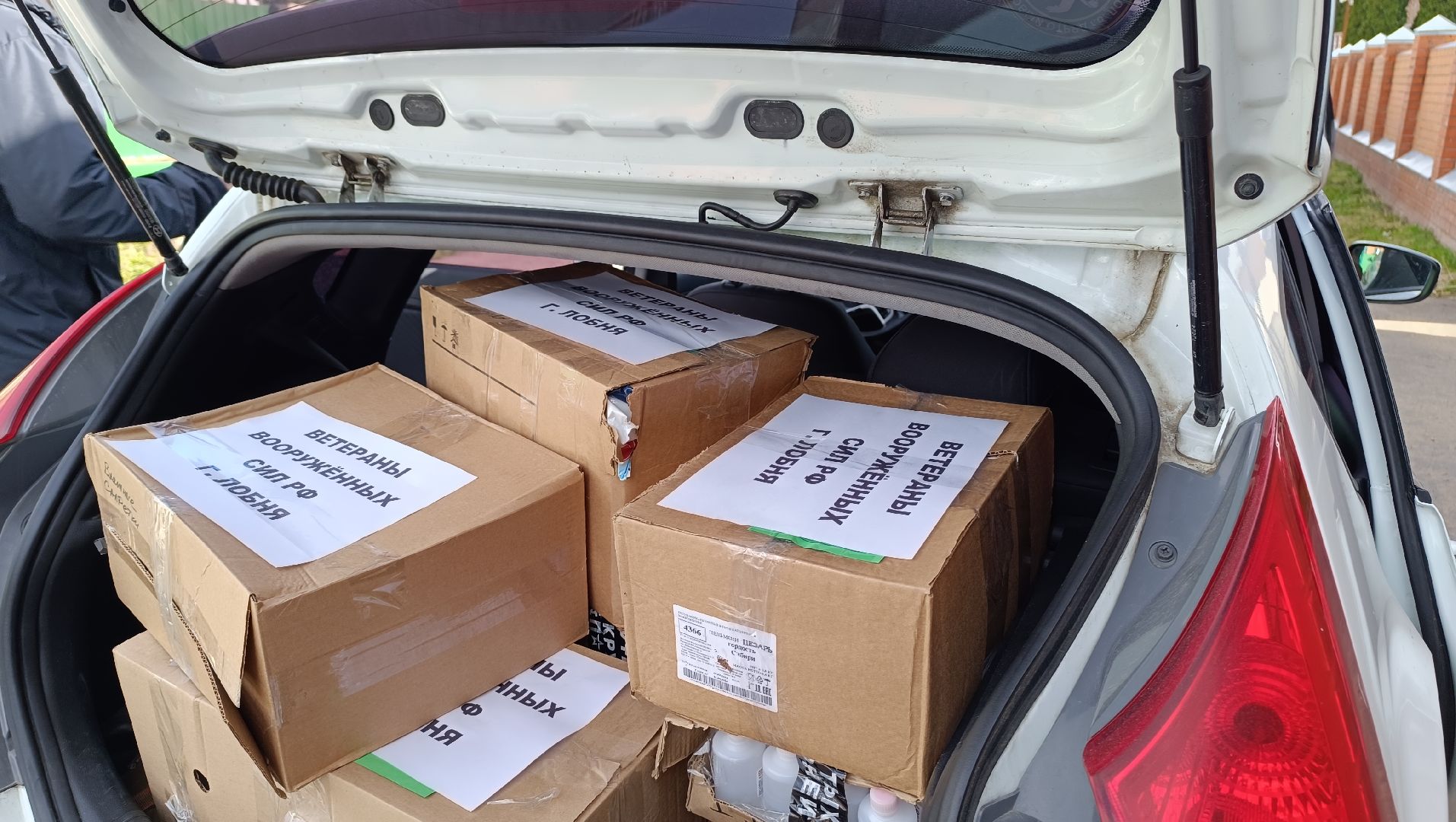 гуманитарная помощь, сво, лобня, машина,