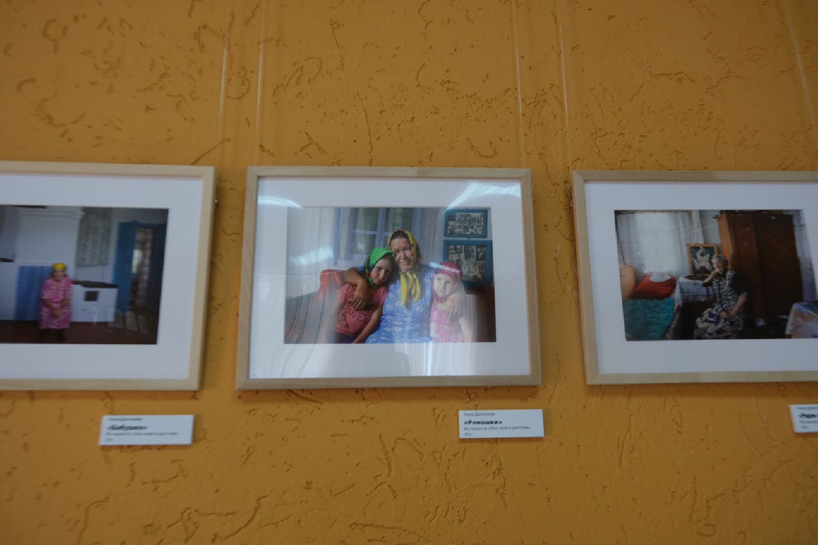 пущино, культура, выставка