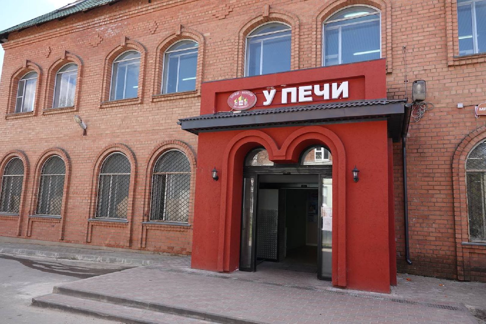 Пожар, МЧС, Возгорание, Пожарные, Спасатели, Сергиево-Посадский хлебокомбинат,