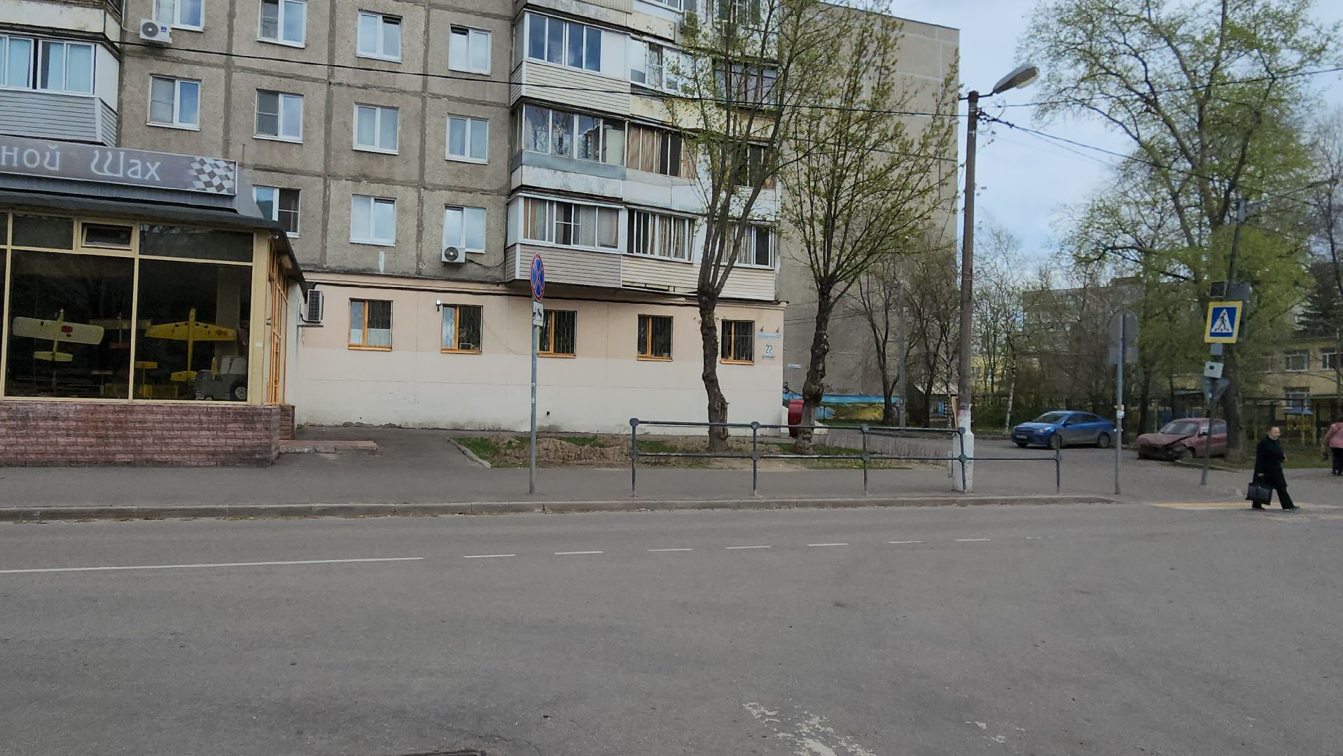 Молодежный центр дружба, Людмила Луговская, кружки, объединения, авиамоделирование, китайский язык, дизайн интерьера, детское телевидение Взлет,