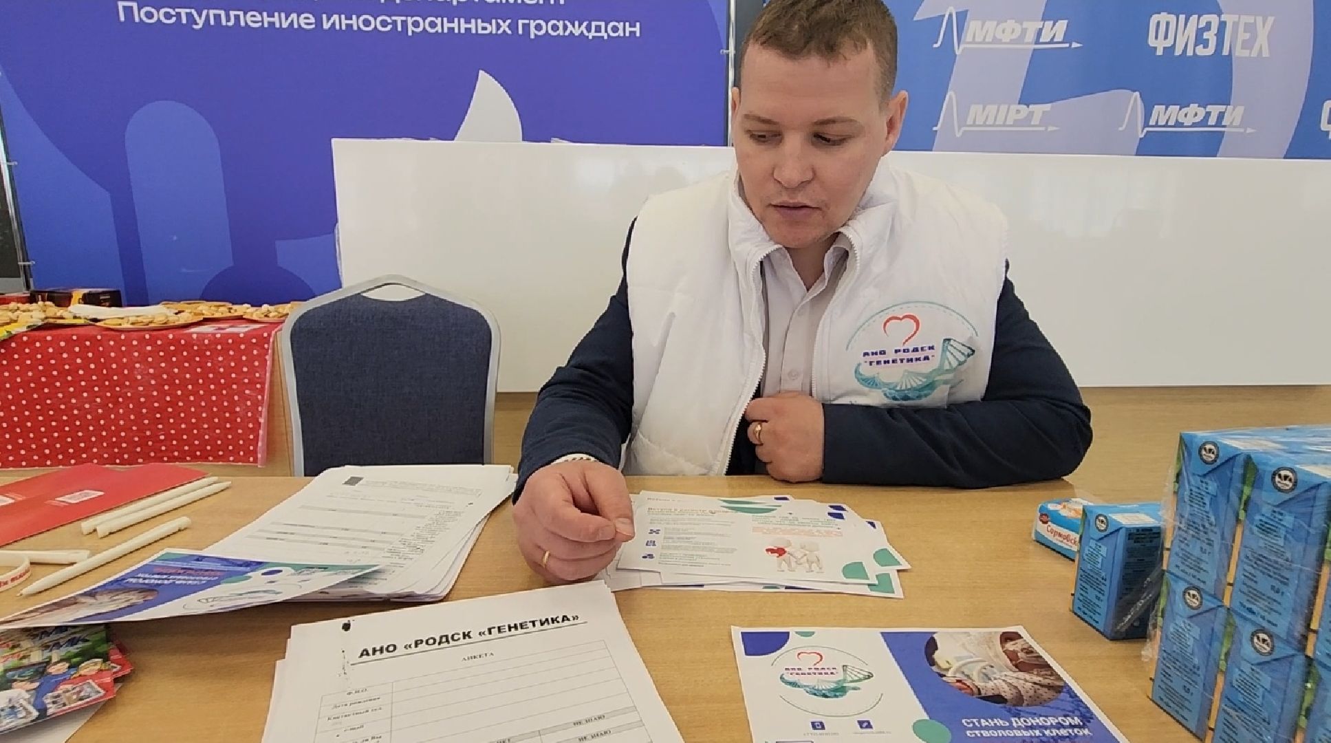 долгопрудный, мфти, медицина, донорство костного мозга,