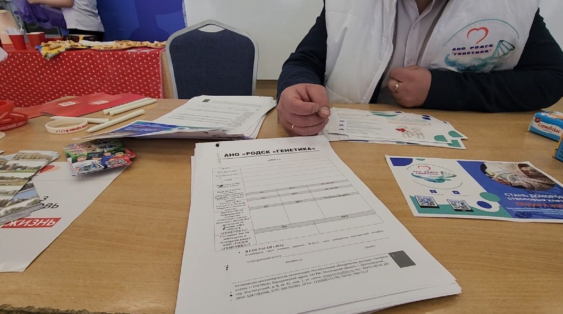 долгопрудный, мфти, медицина, донорство костного мозга,