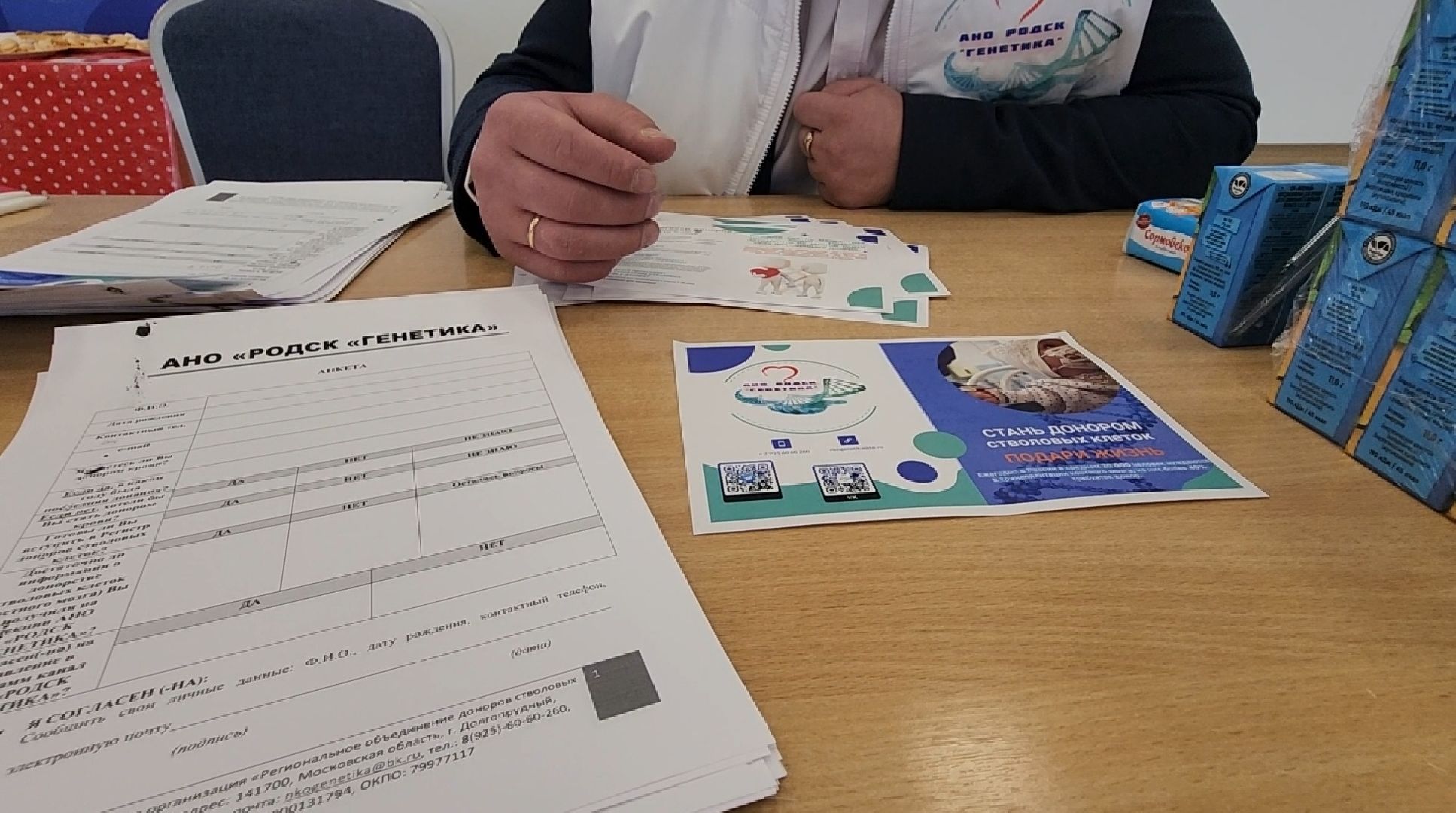 долгопрудный, мфти, медицина, донорство костного мозга,